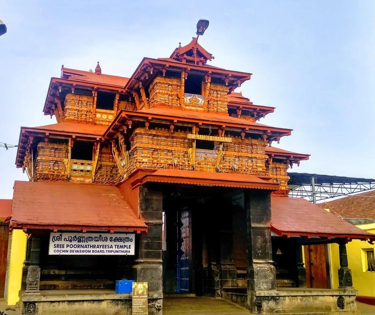 Sree Poornathrayeesa Temple