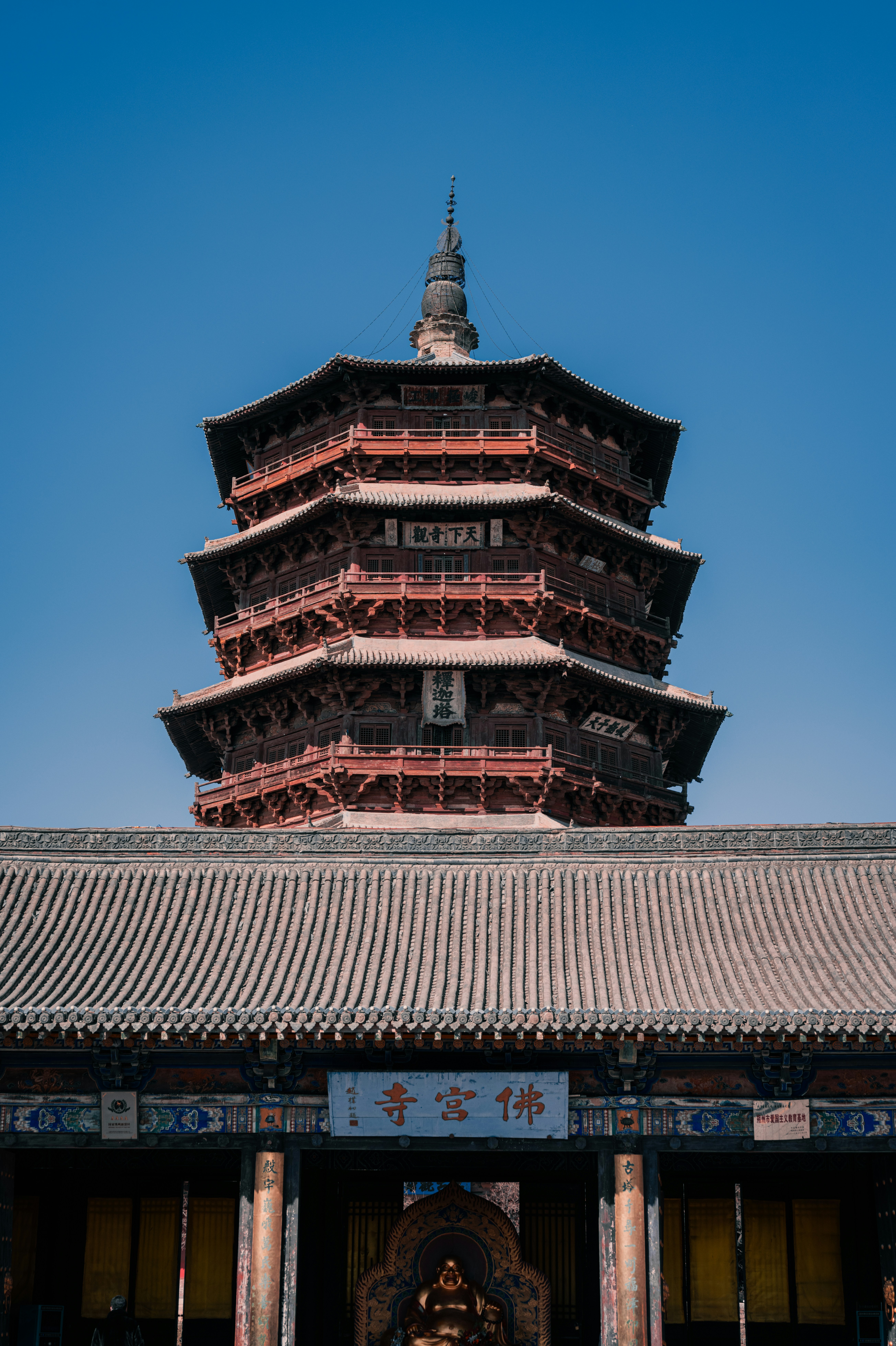 Photo by zhangyb