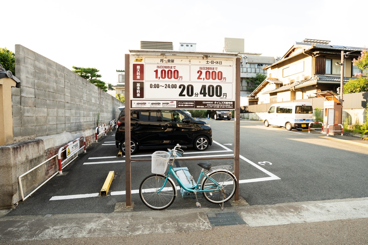 日本市區收費停車場的料金看板與停車格
