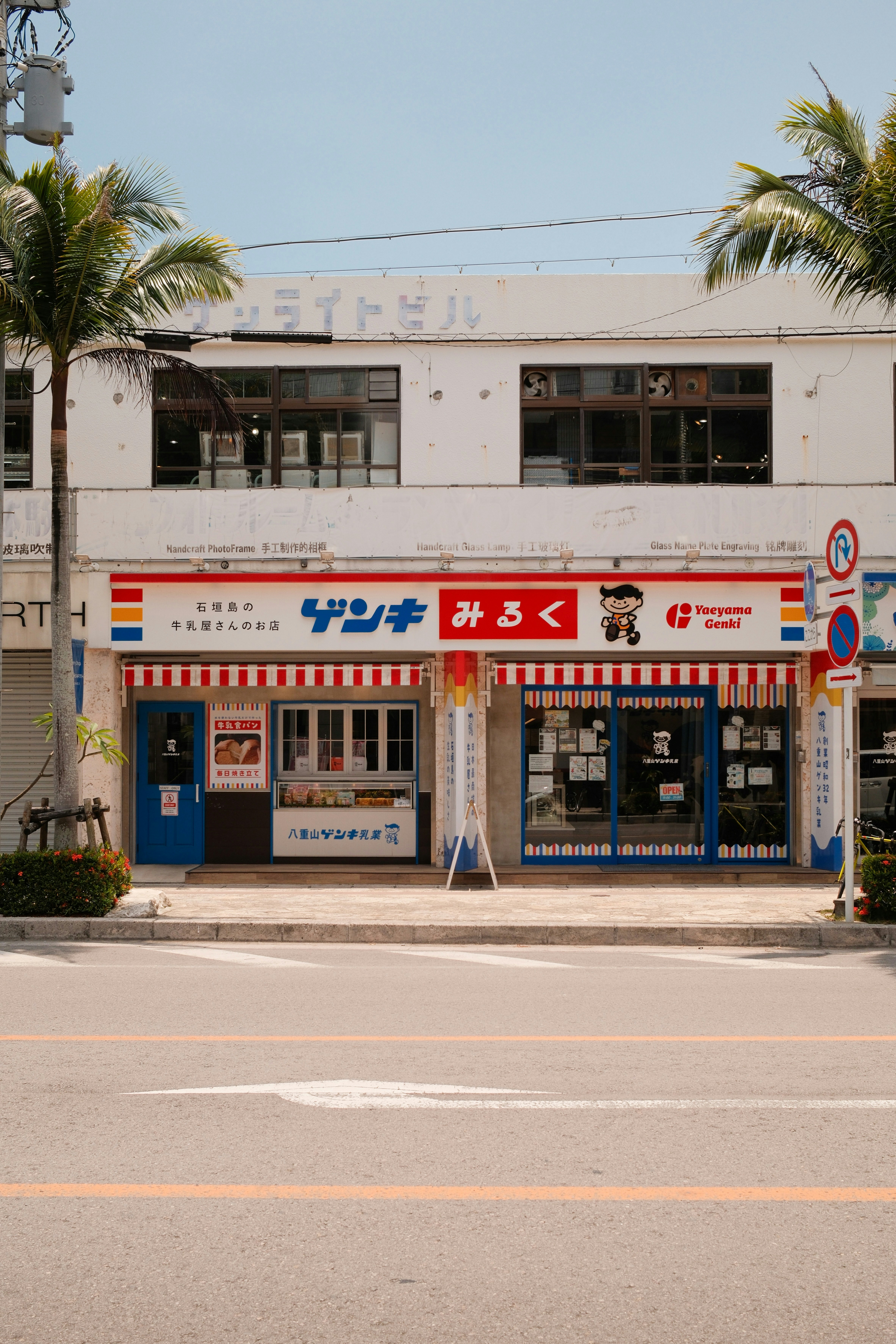 Day 3: Central Okinawa — Churaumi Aquarium & the Northern Highlands