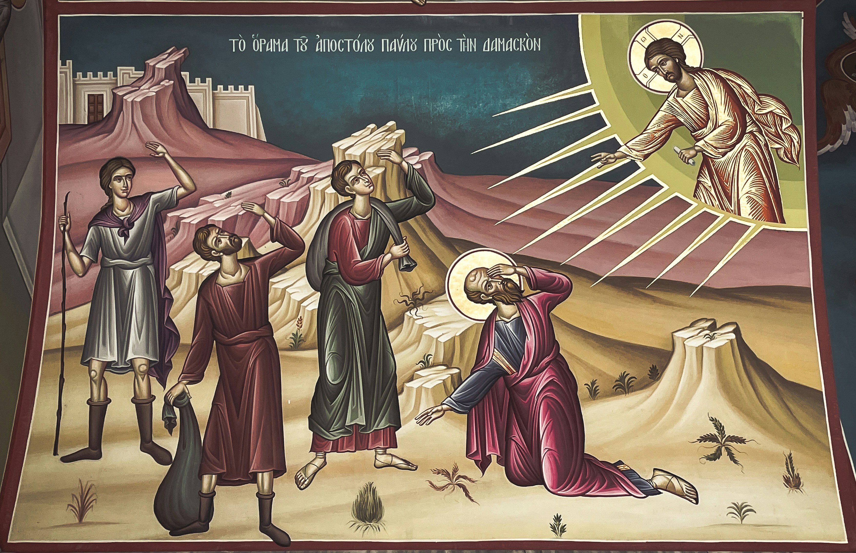 Religious fresco depicting figures looking up at a divine being.
