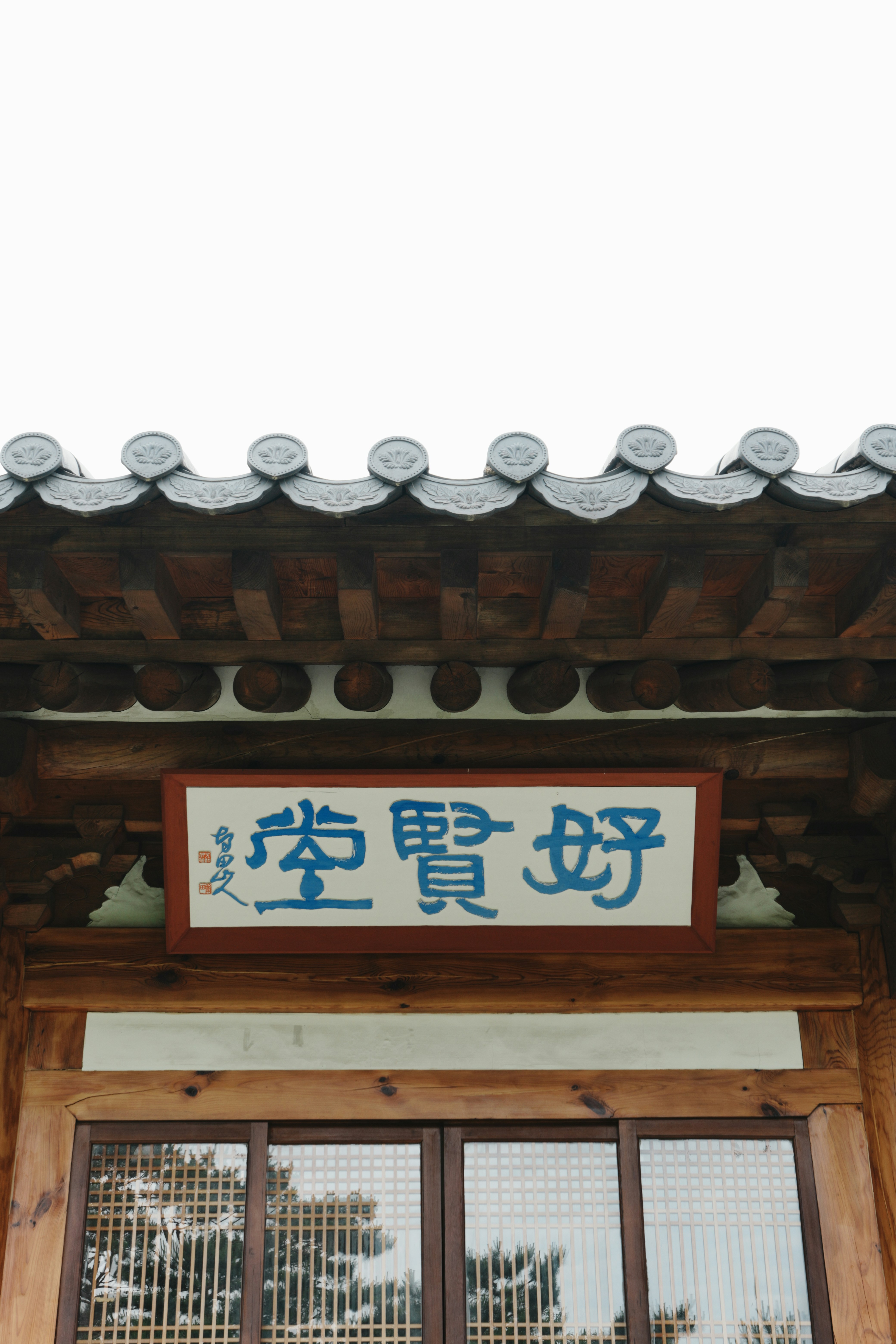Photo by sonjugwang