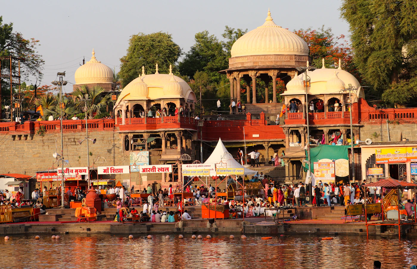 Ujjain
