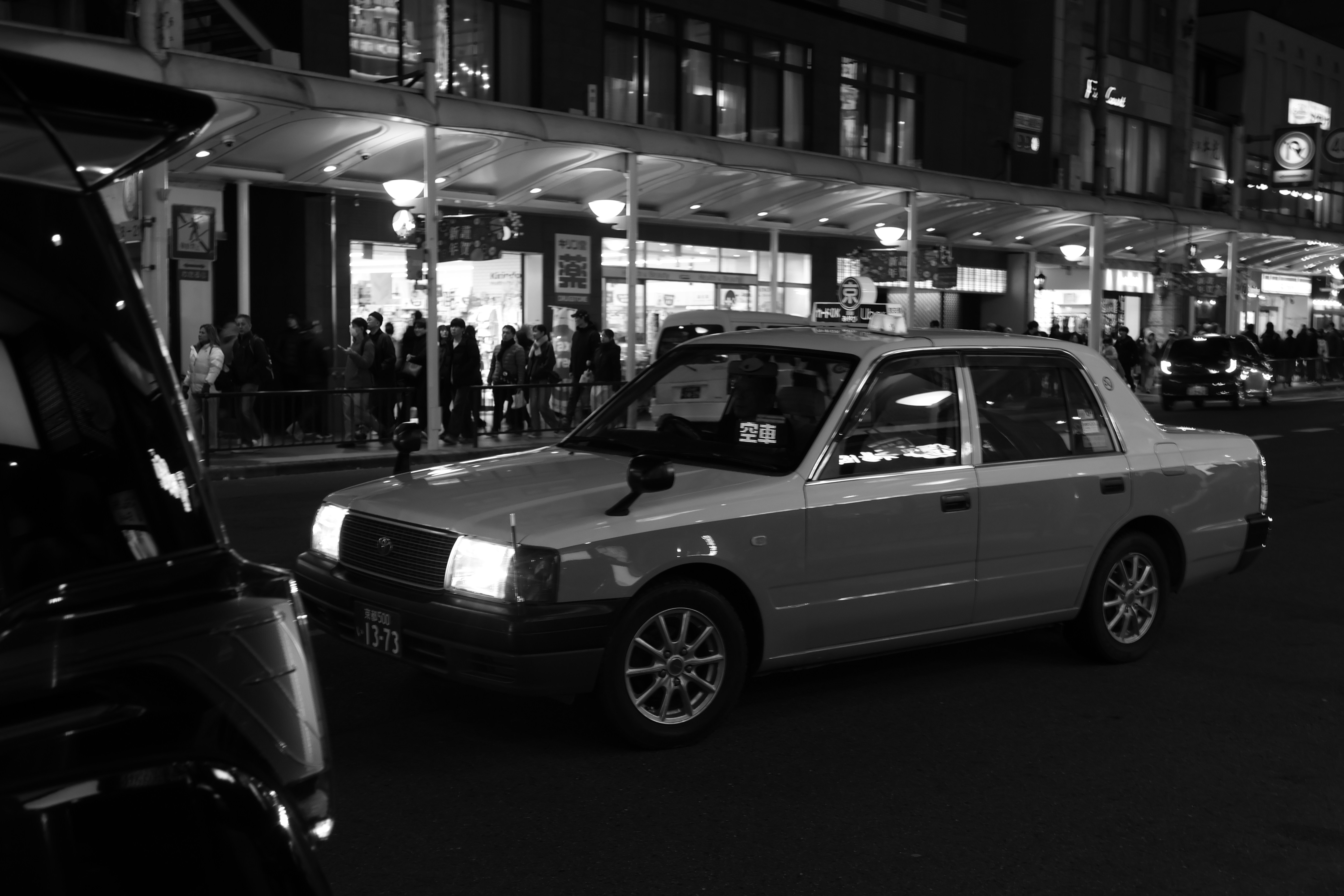 Photo by alamanga