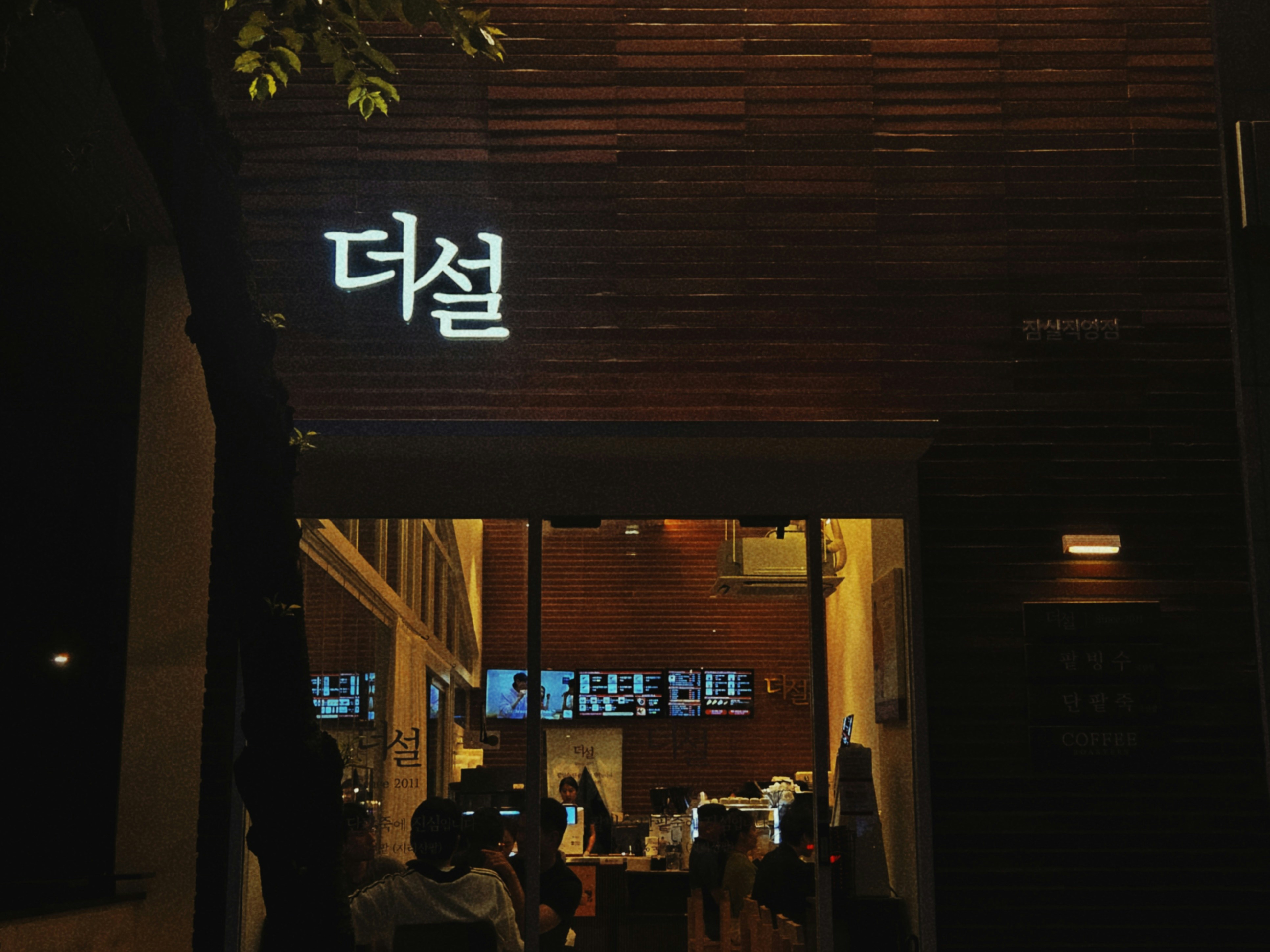 솔로 여행 동남아 감염병 최 중요 내용만 뽑은 블로그 포스트 커버 이미지