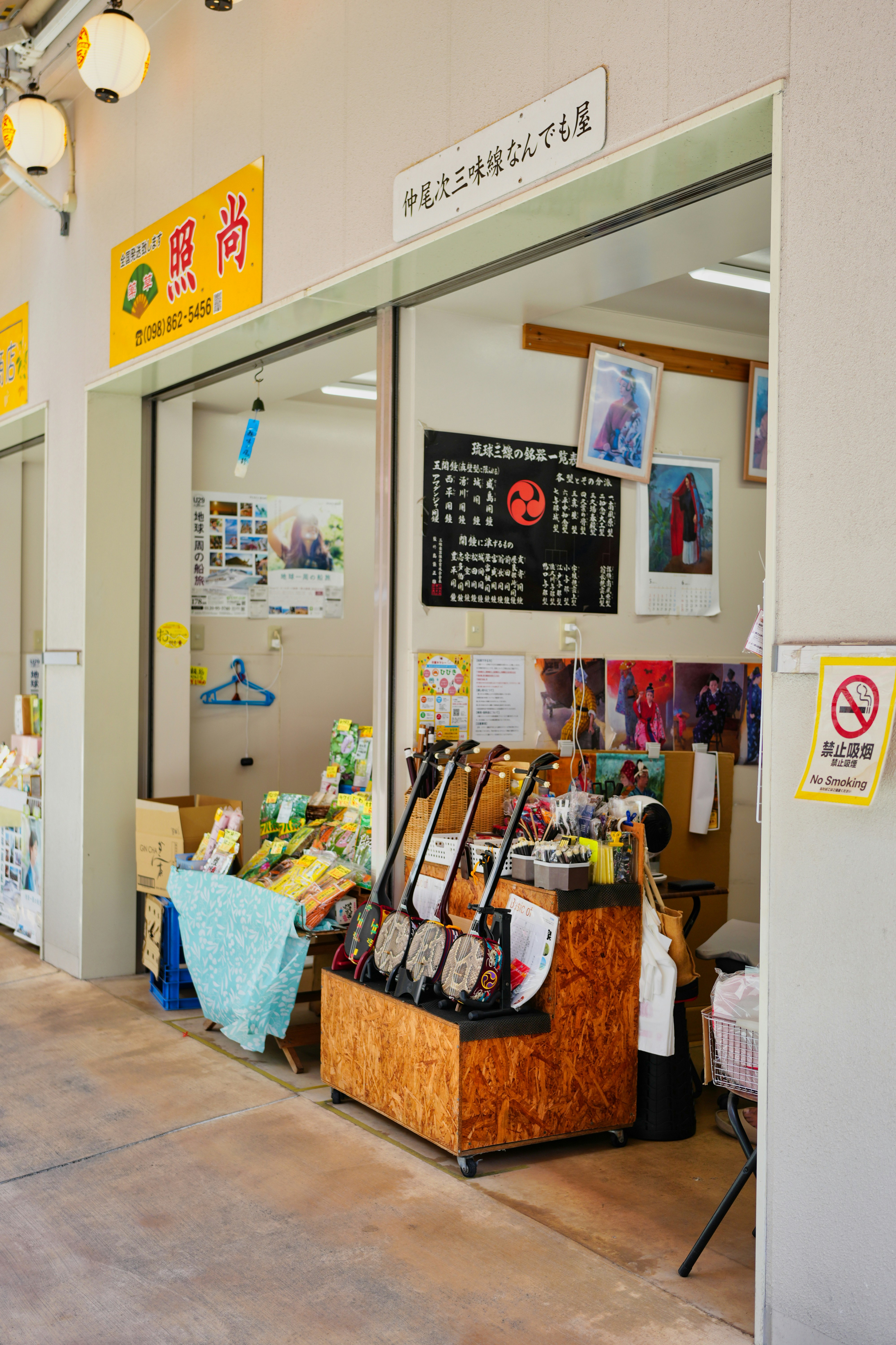 Makishi Public Market: Where Okinawans Actually Shop