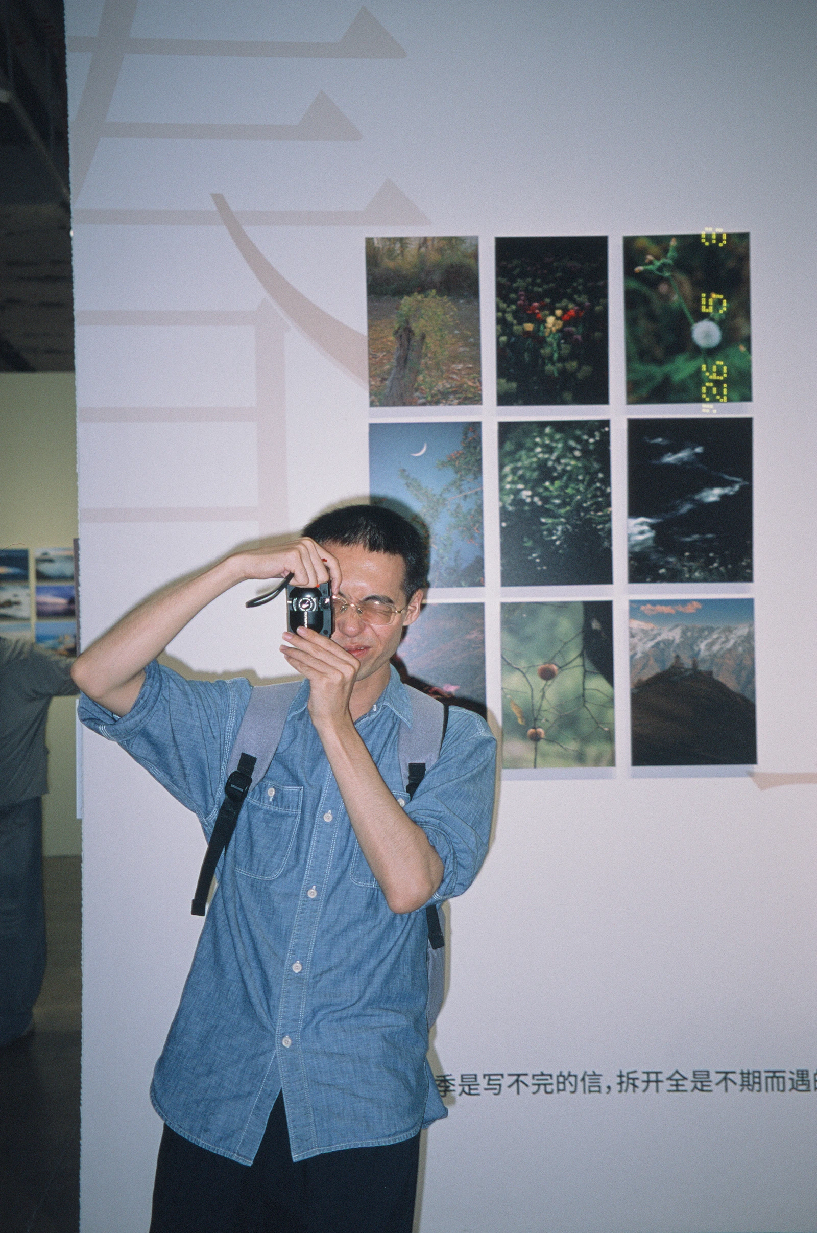 Visiteur face à une exposition photographique