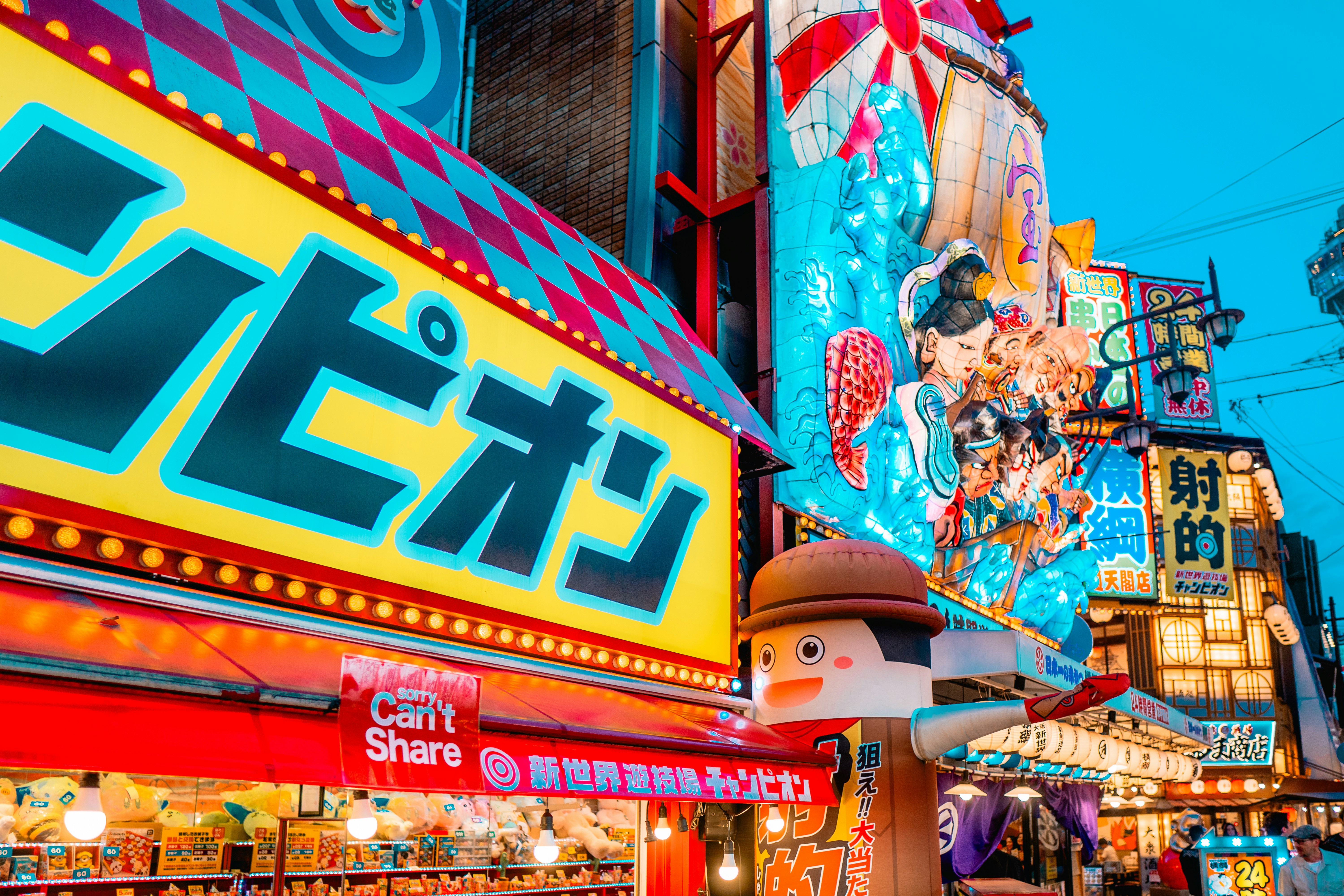 Top Attractions in Kyoto You Can't Miss (2026)