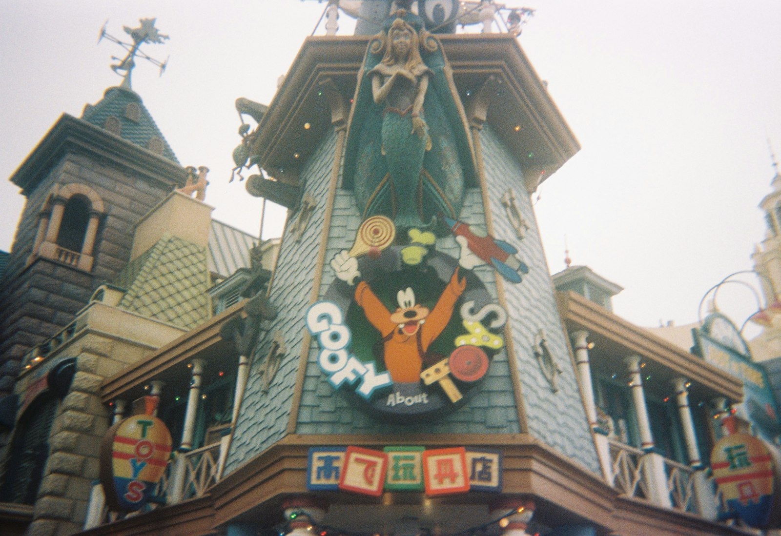 Shanghai Disney Resort