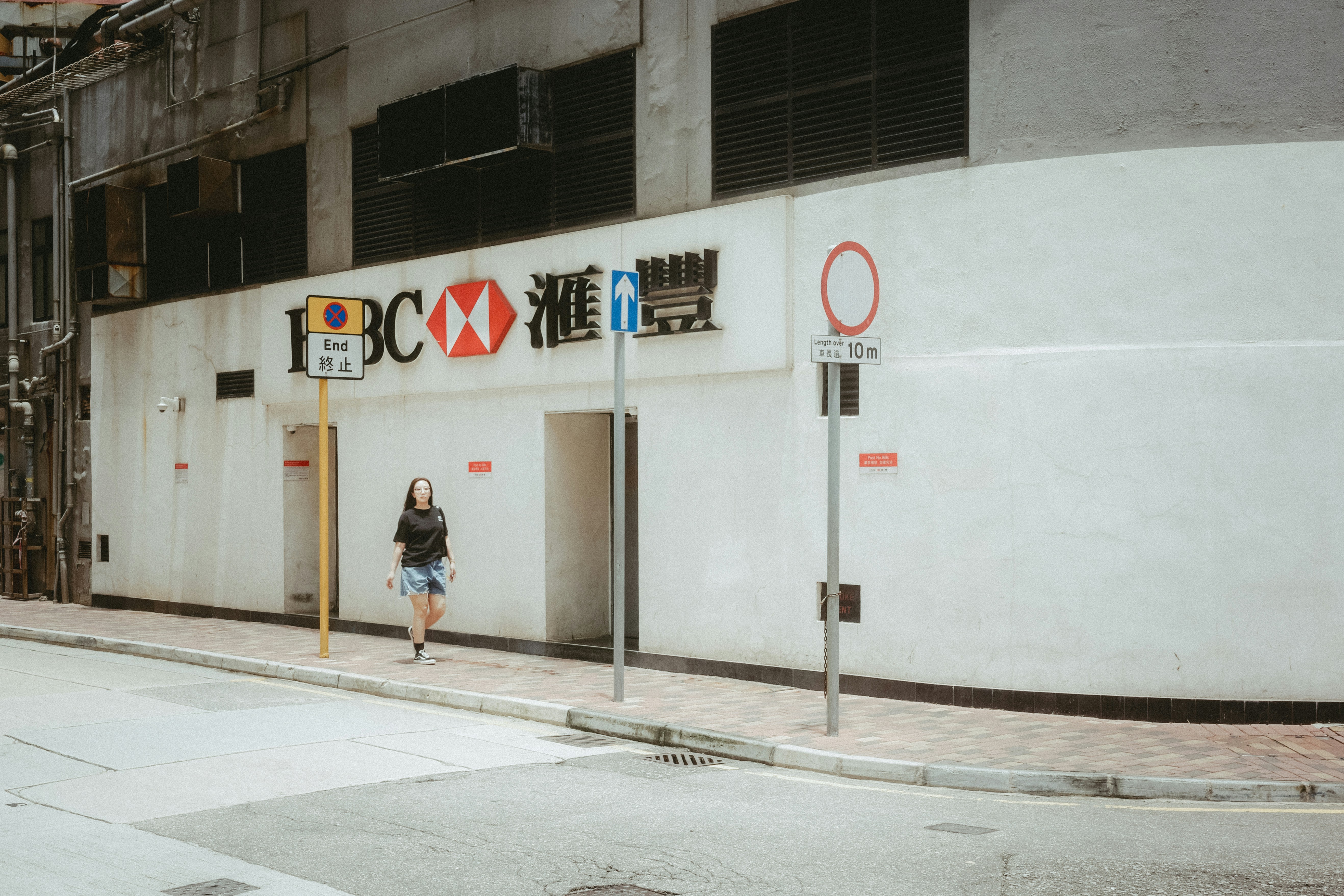 HSBC move on Hang Seng highlights Asia strategy shift