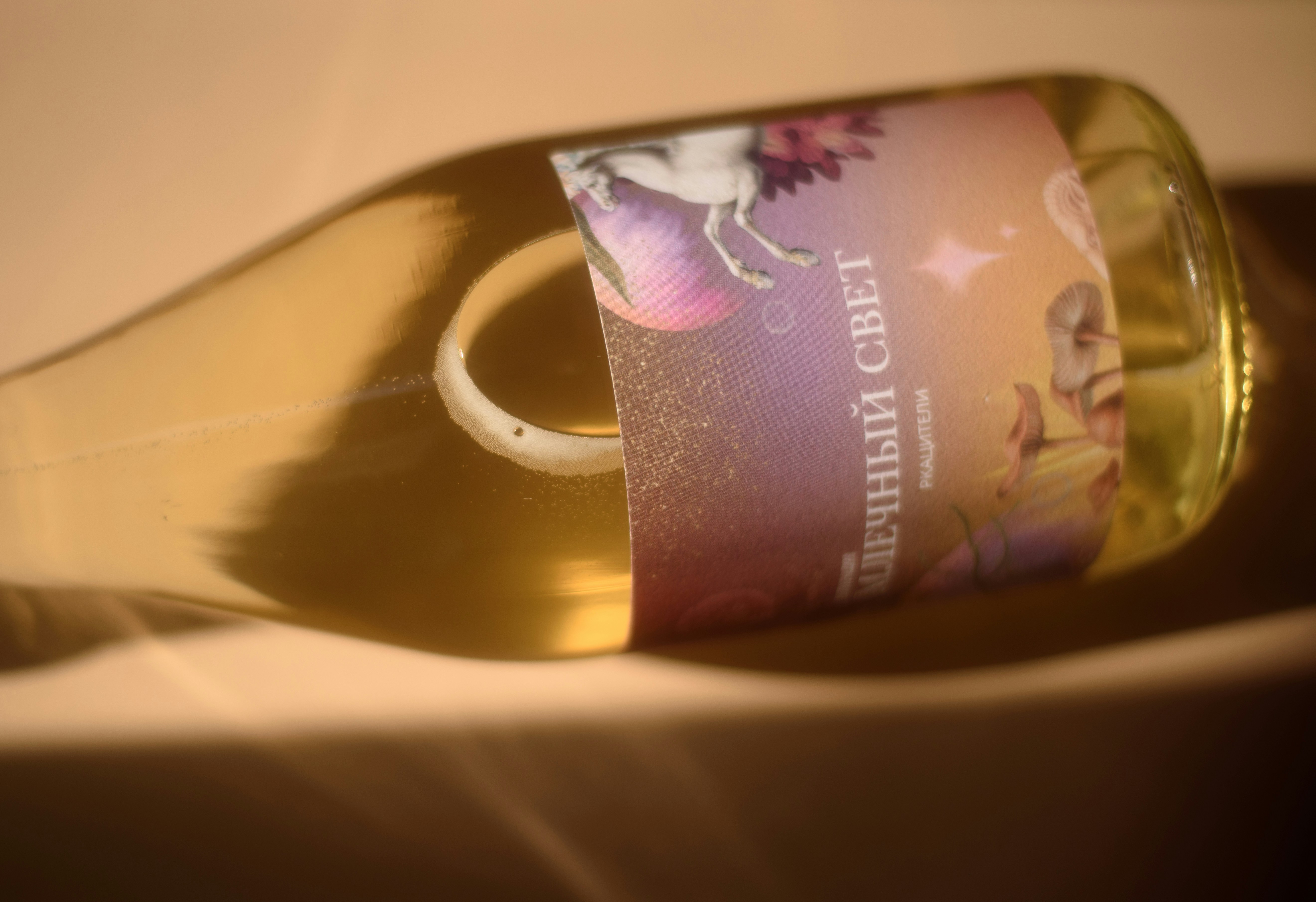 A light yellow wine bottle with a colorful label.