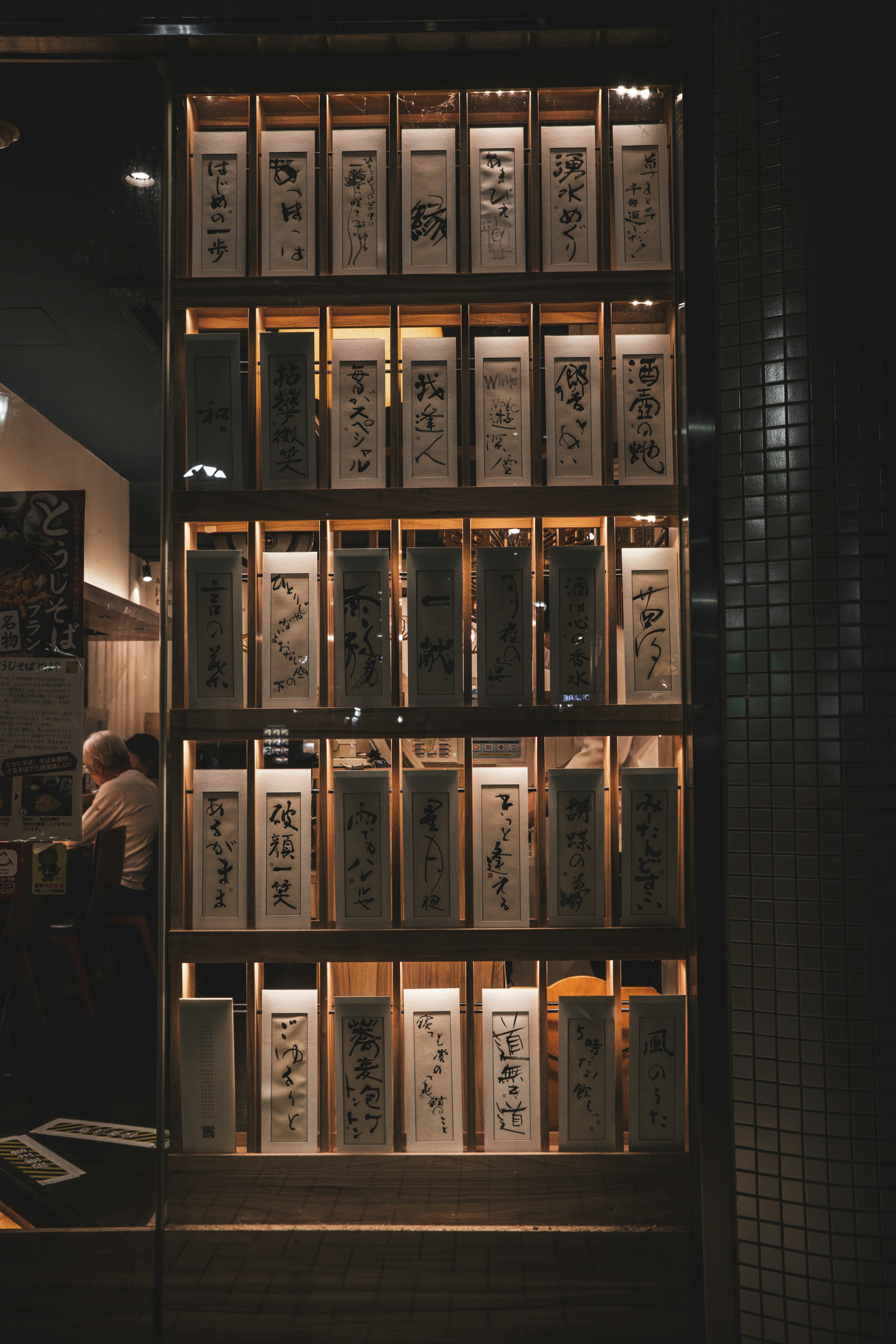 Shotengai and Covered Markets: Snacking Like a Local