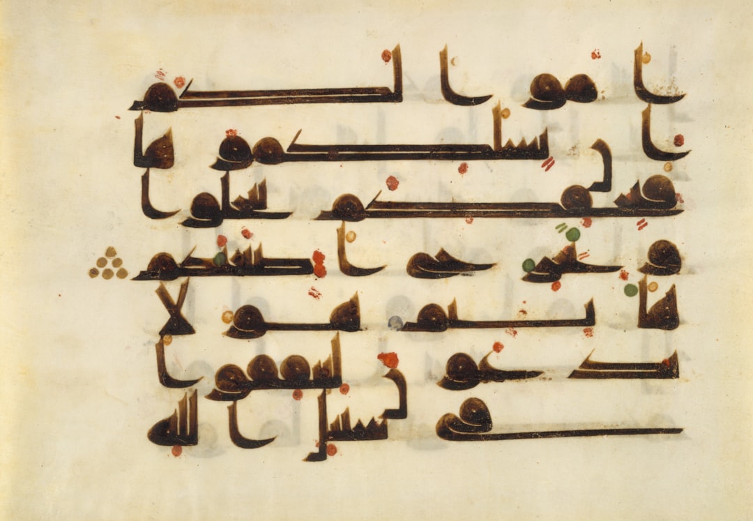 Ancient Arabic Manuscript