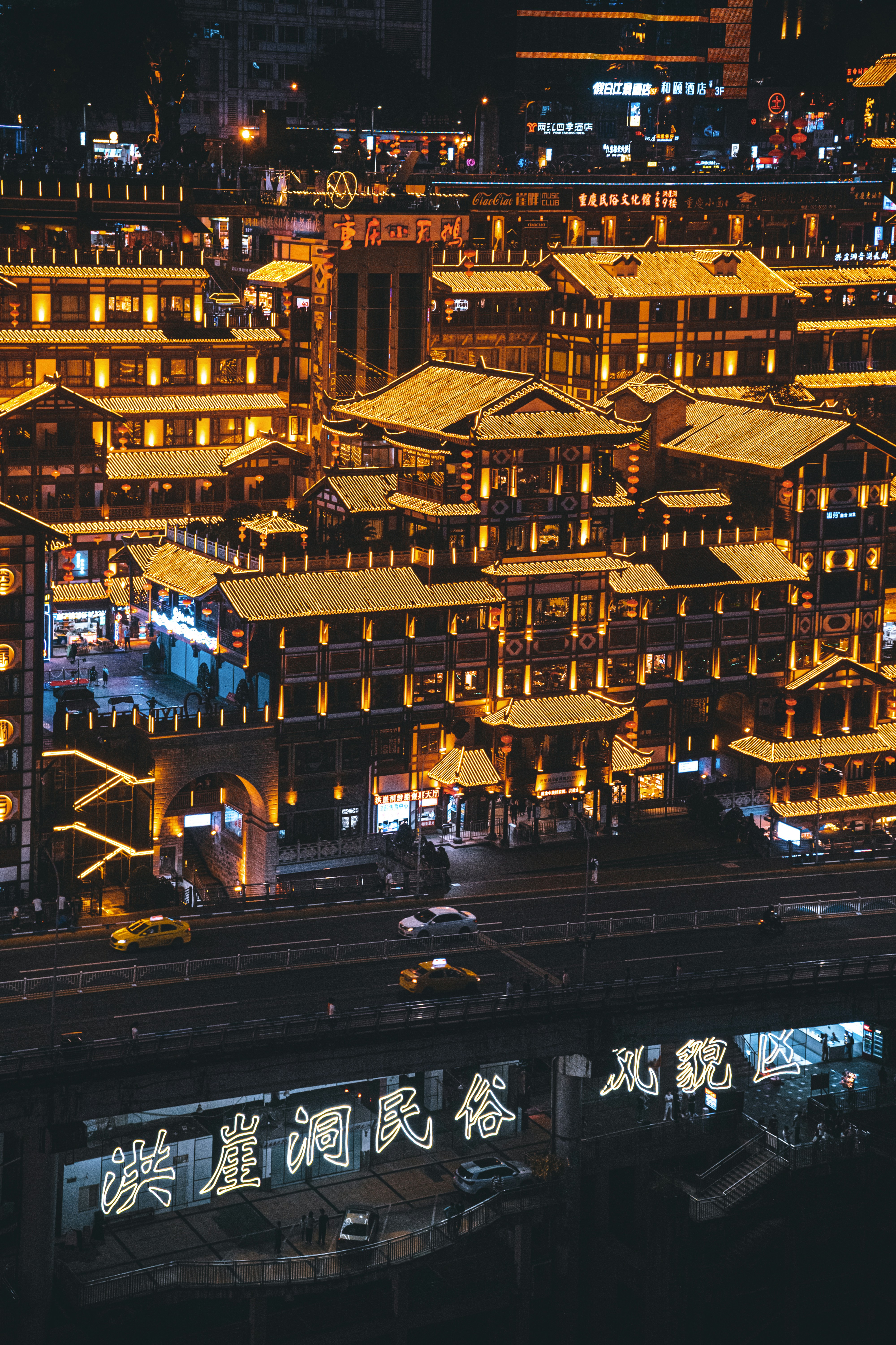 Hongyadong and the Stacked Neighborhoods of the Riverbanks