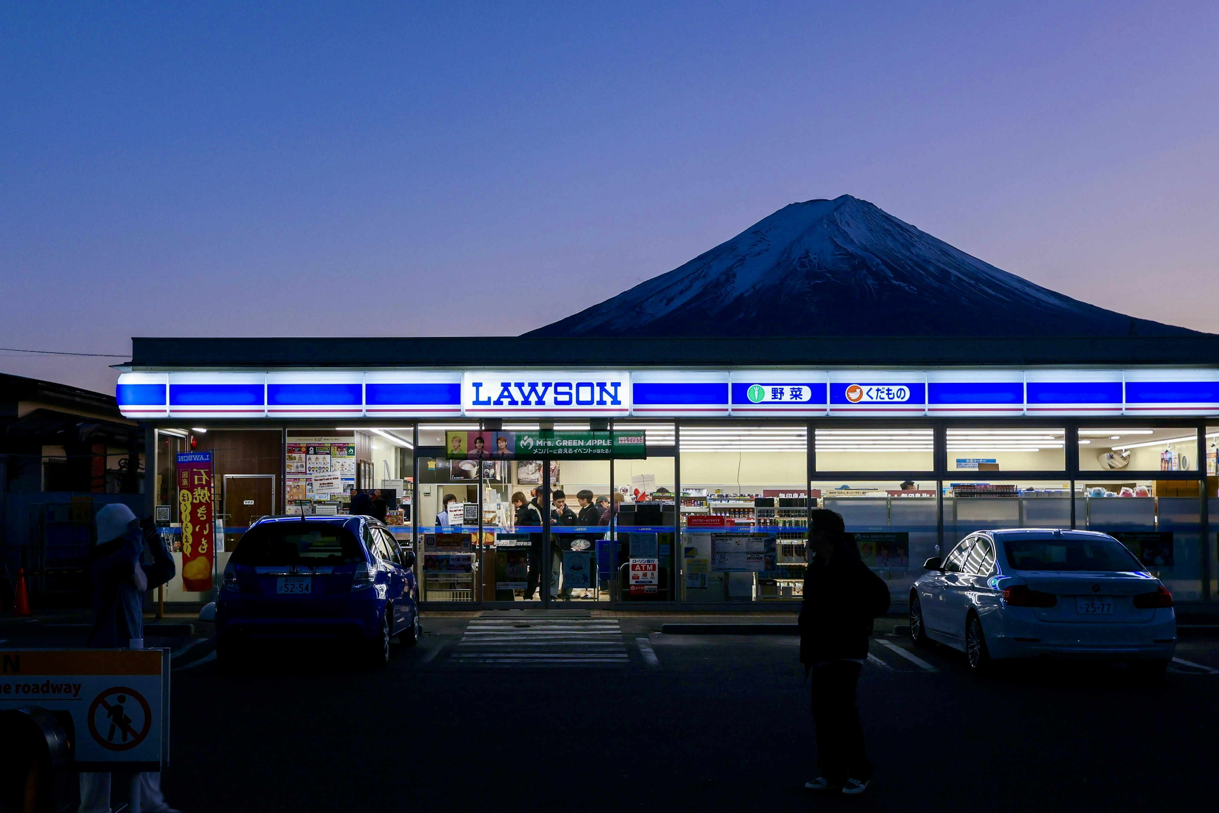 Lawson convenience store with mount fuji at dusk.