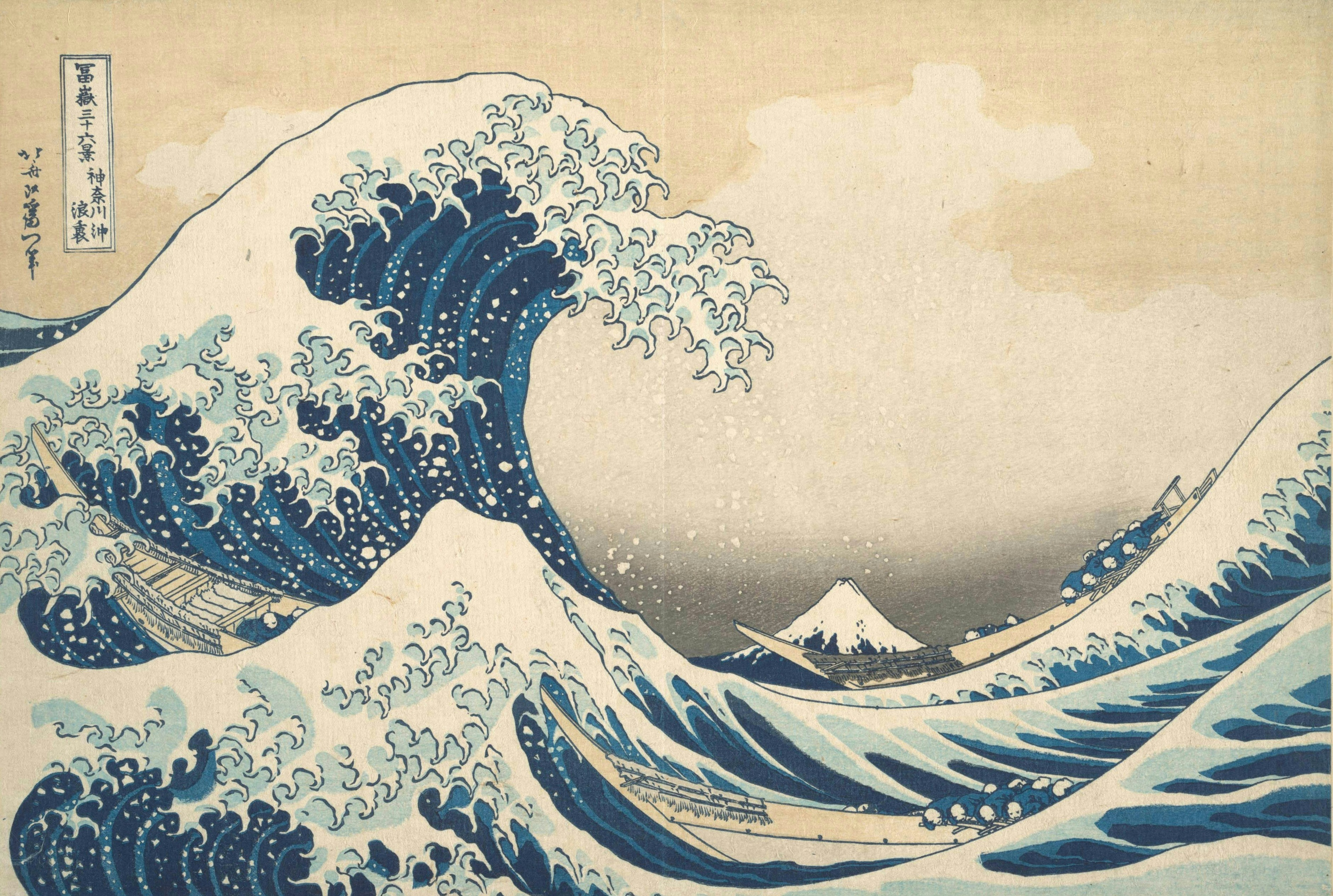 Massive wave with boats and distant mount fuji.