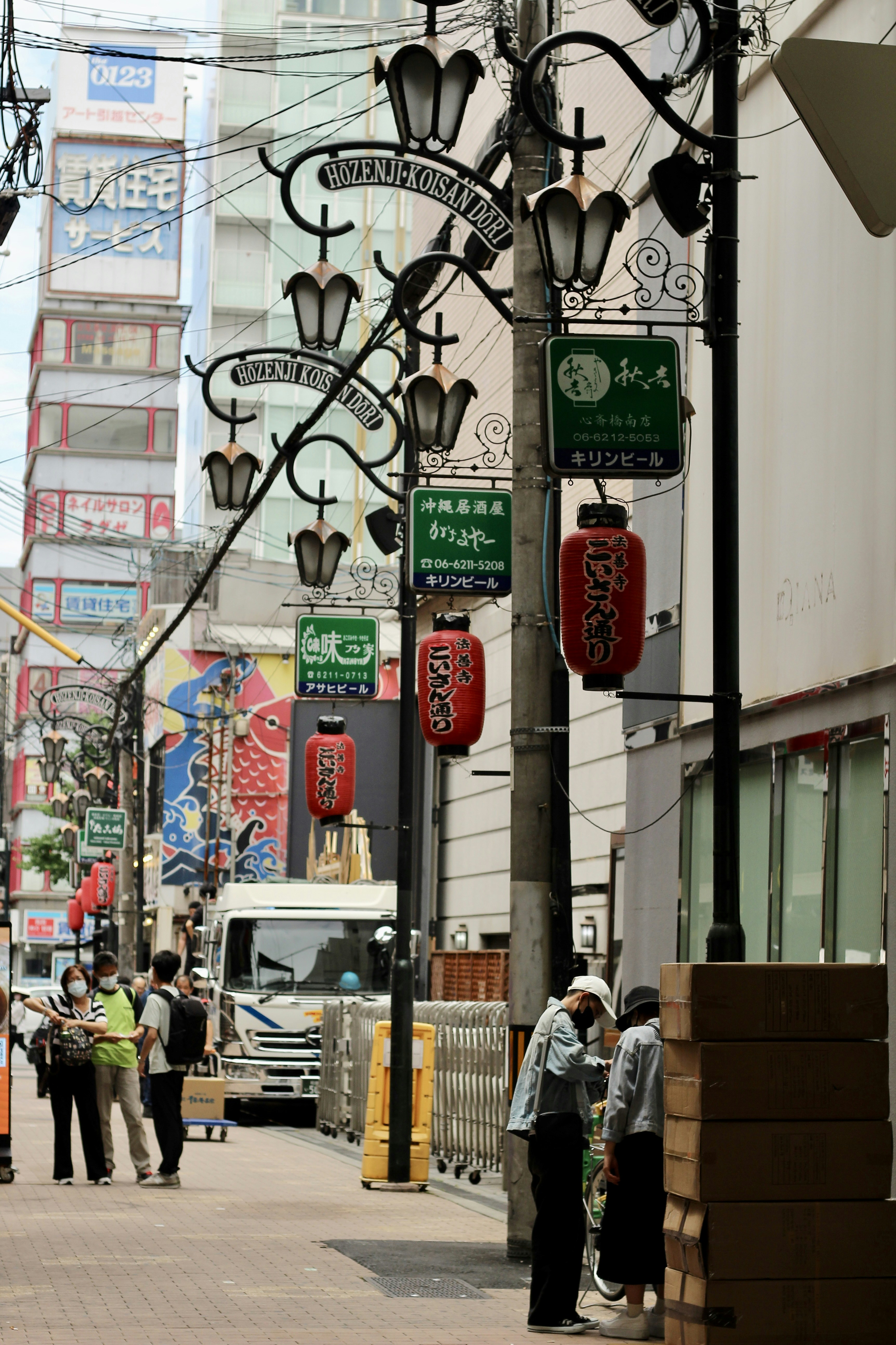 Walking Hanamikōji and Shinmonzen
