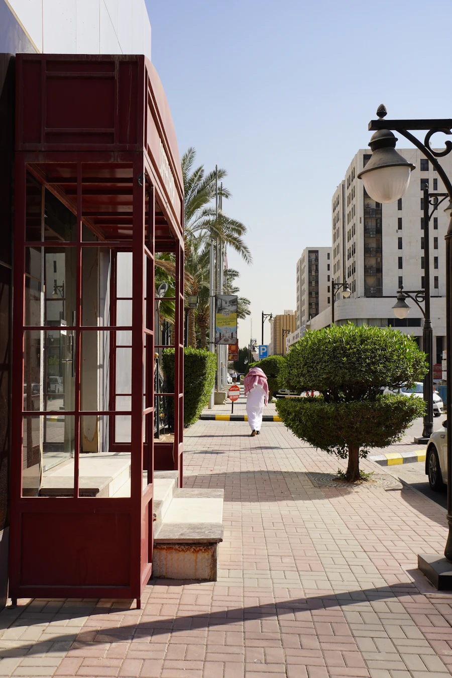 صباح العليا