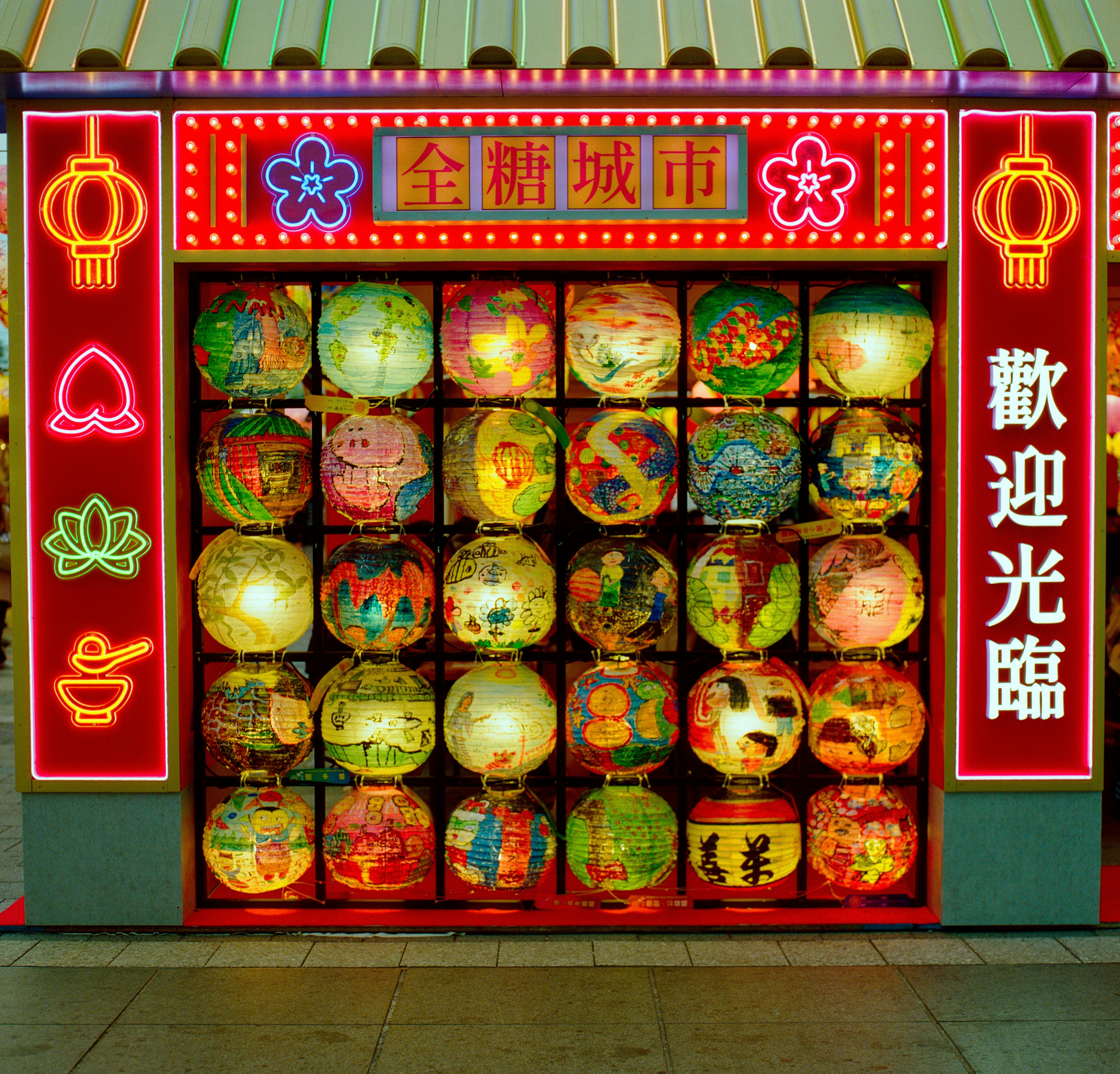 An illuminated display of vibrant chinese lanterns and neon signs ...