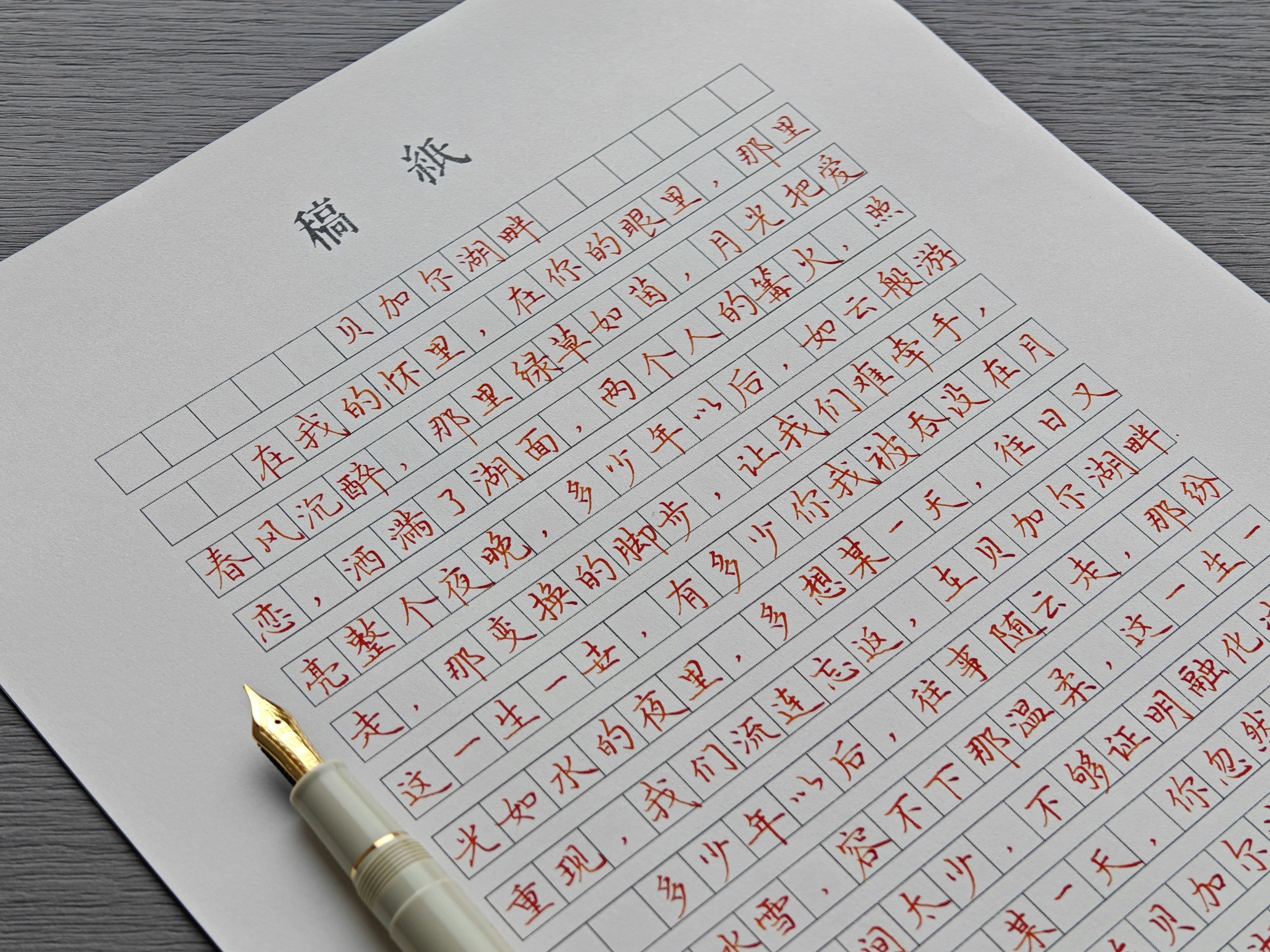 校正に使いやすい消しゴムの条件