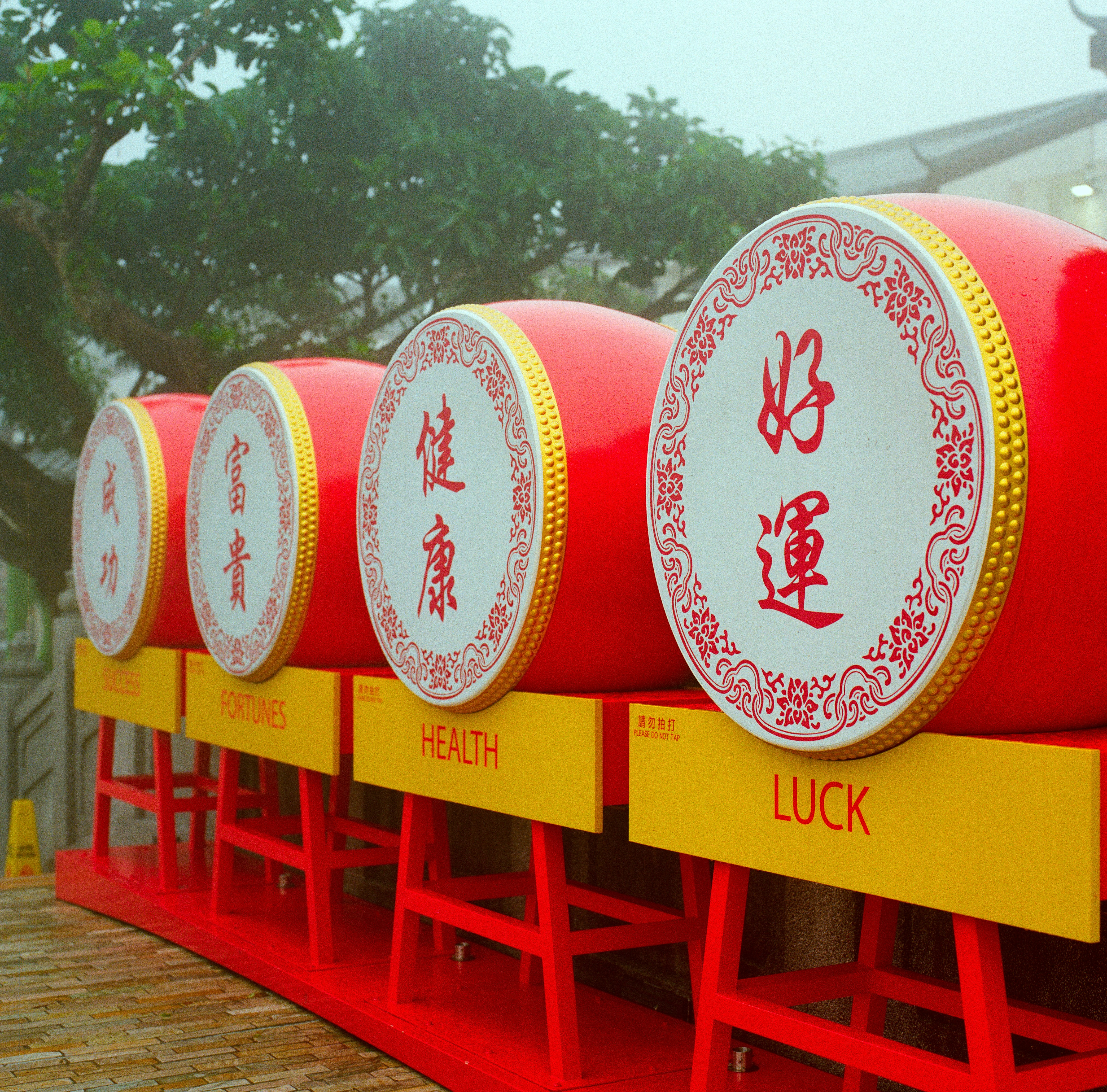Four red drums with chinese characters and english words