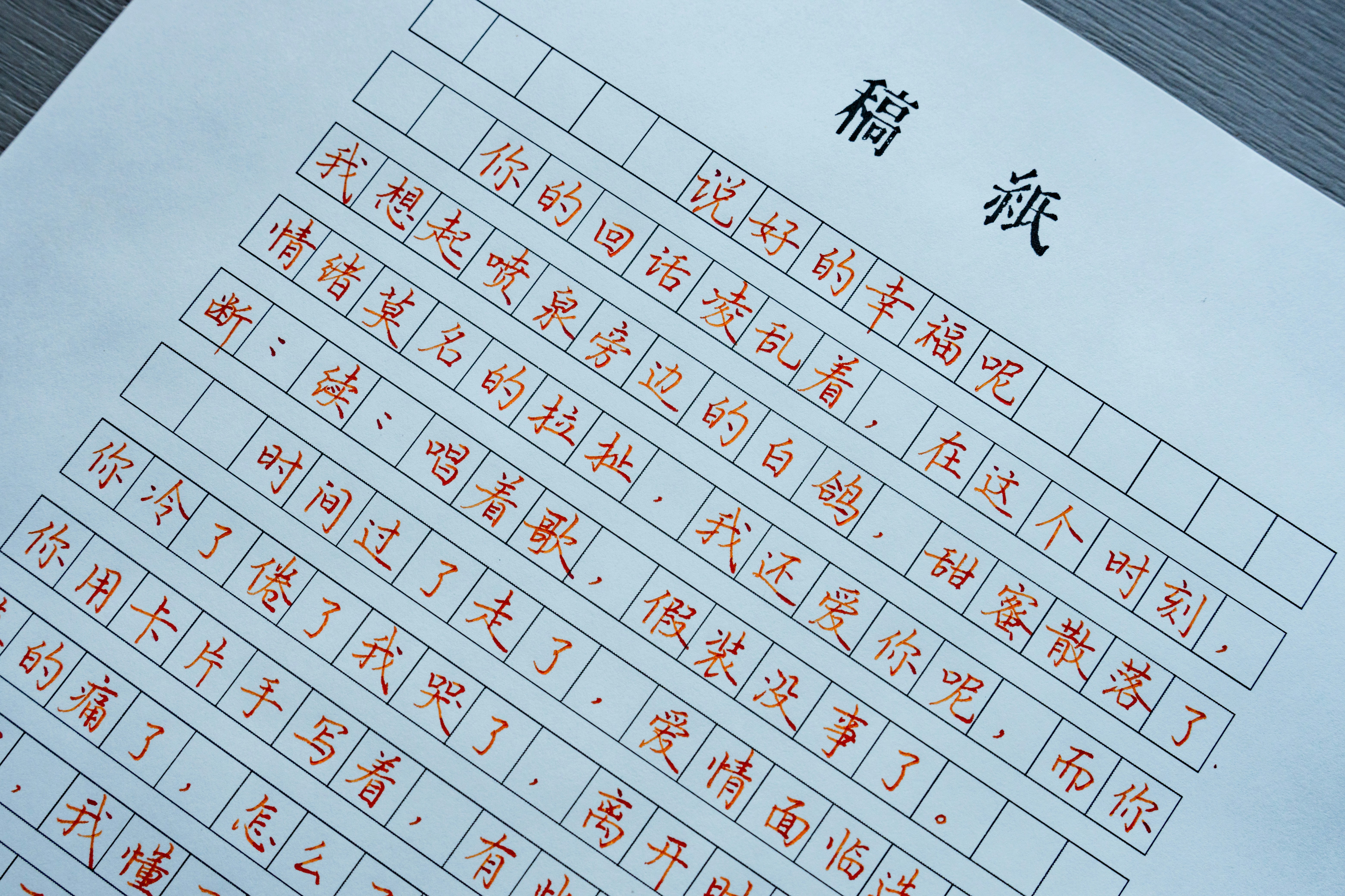 计量认证规范
