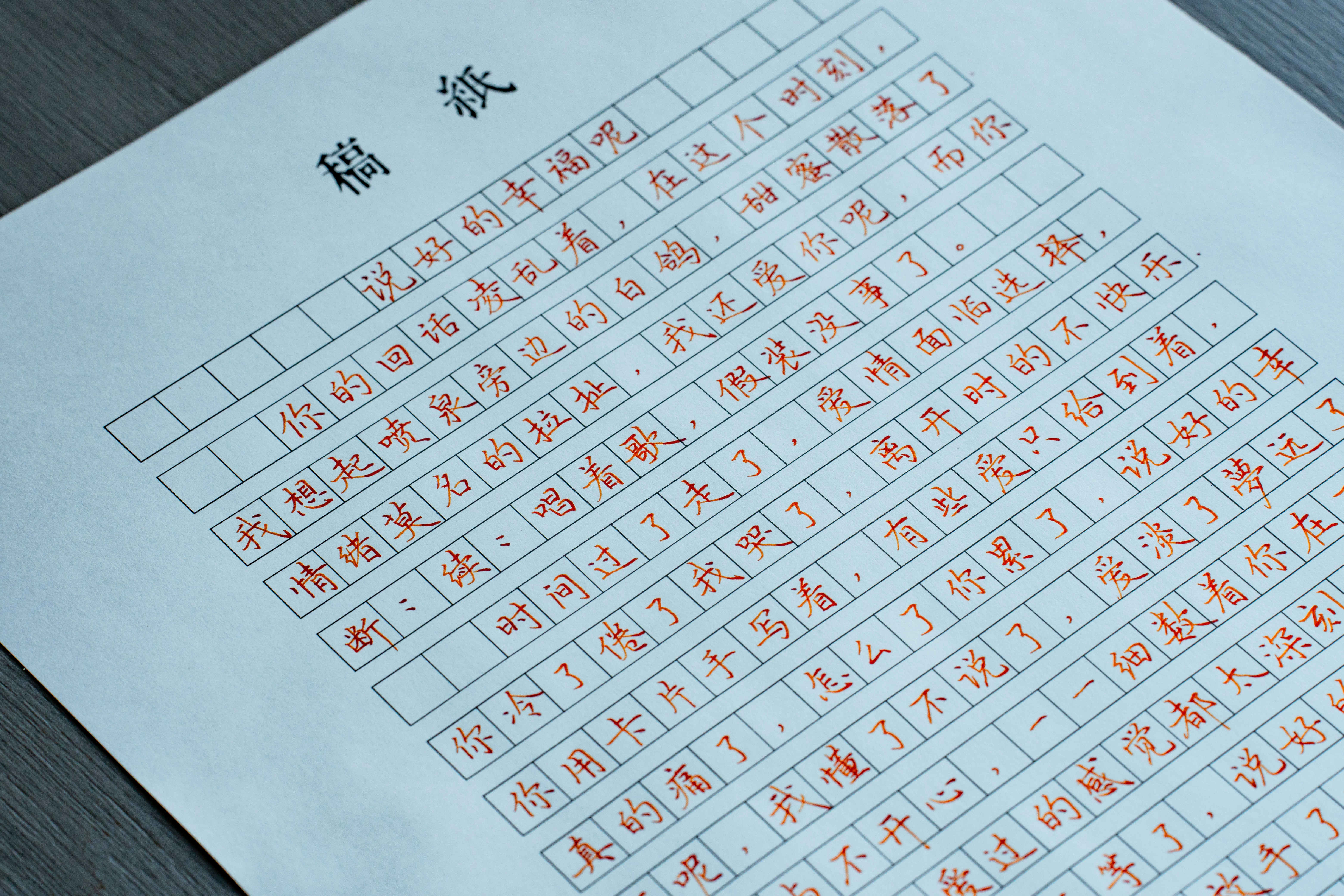 计量认证规范