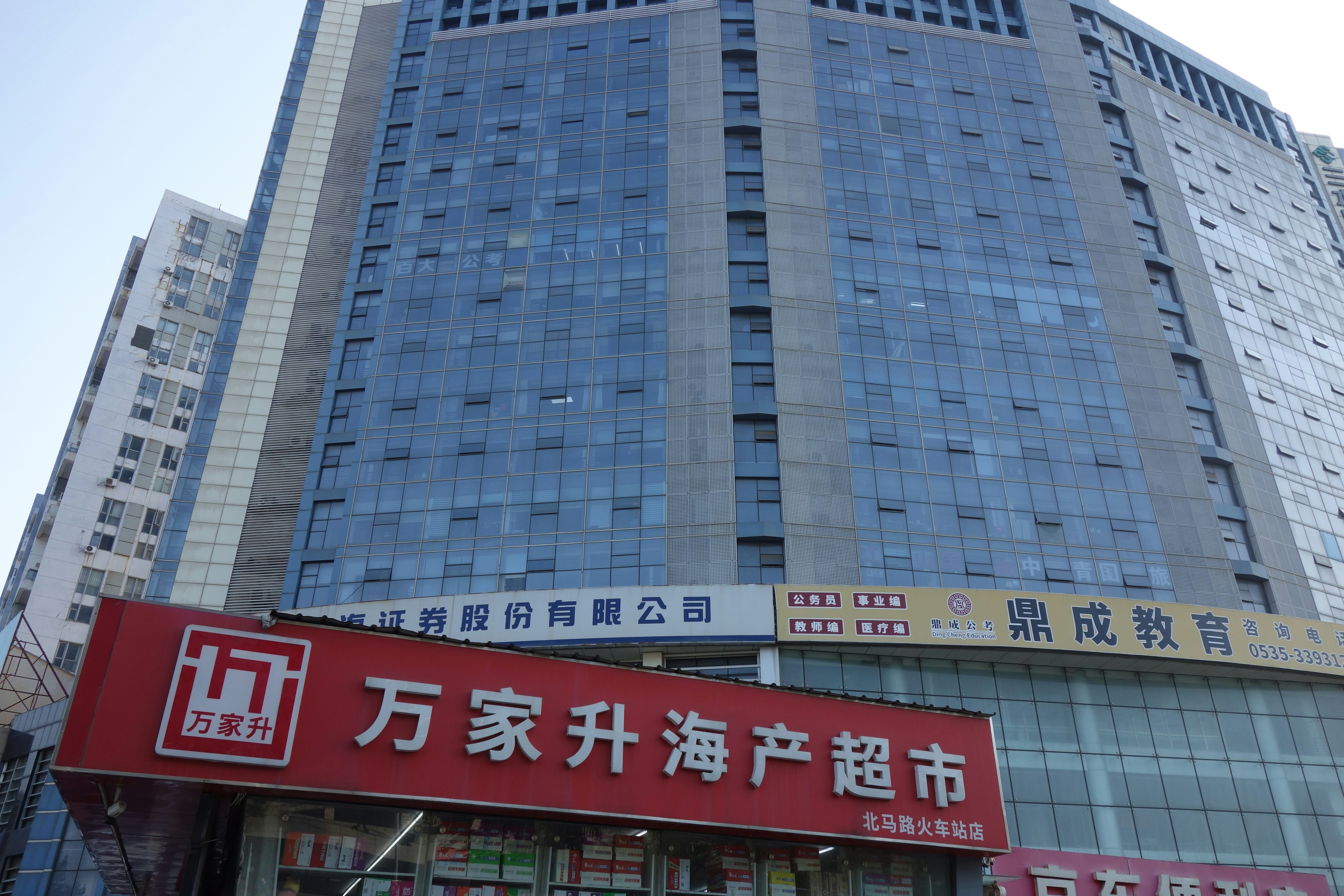 广西桂林飞米乐商贸公司