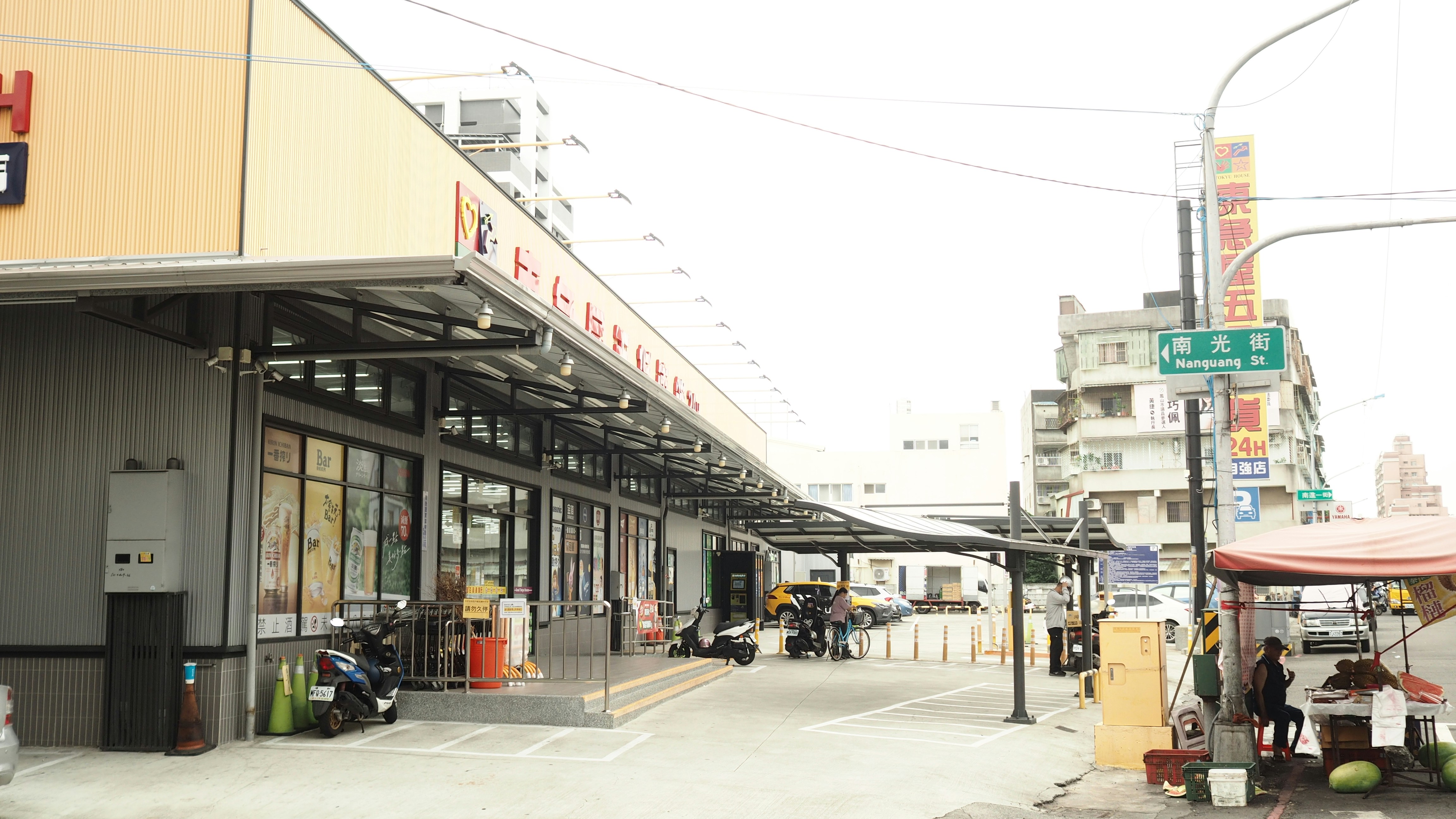Global Fresh Marketplace
