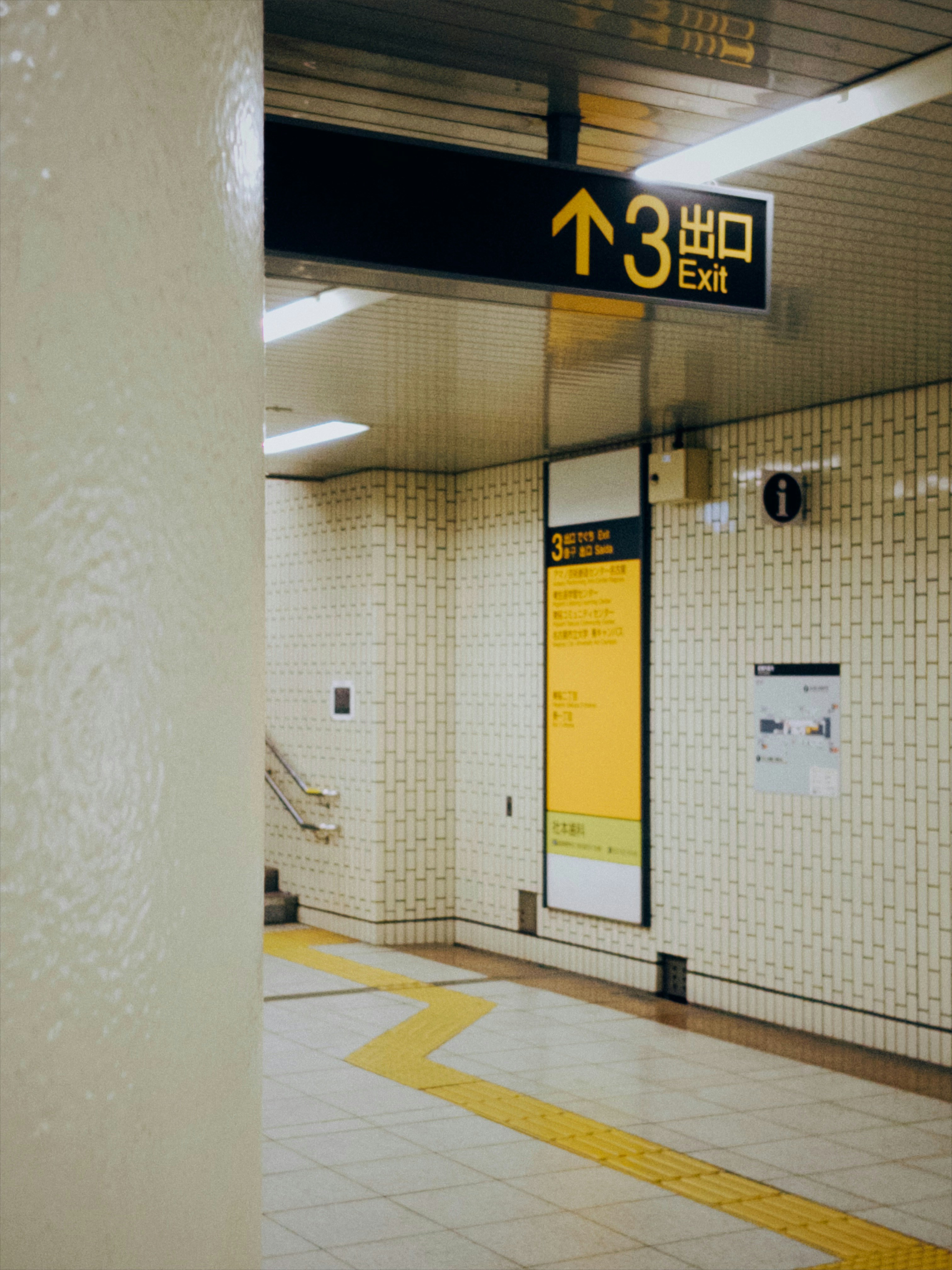 Mistake 6: Taking the Shinkansen Everywhere When Flights Make More Sense