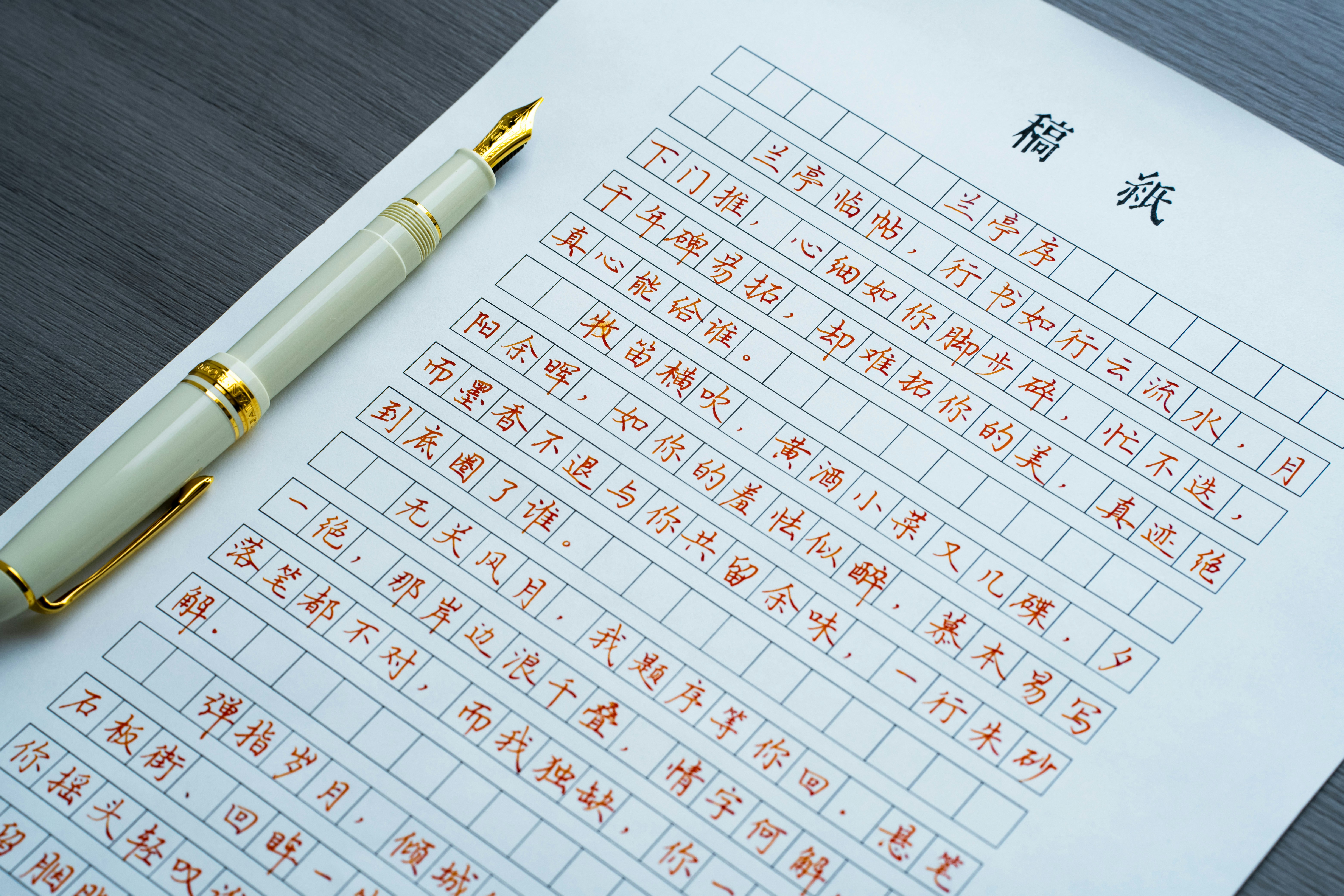 官网建设费收费标准