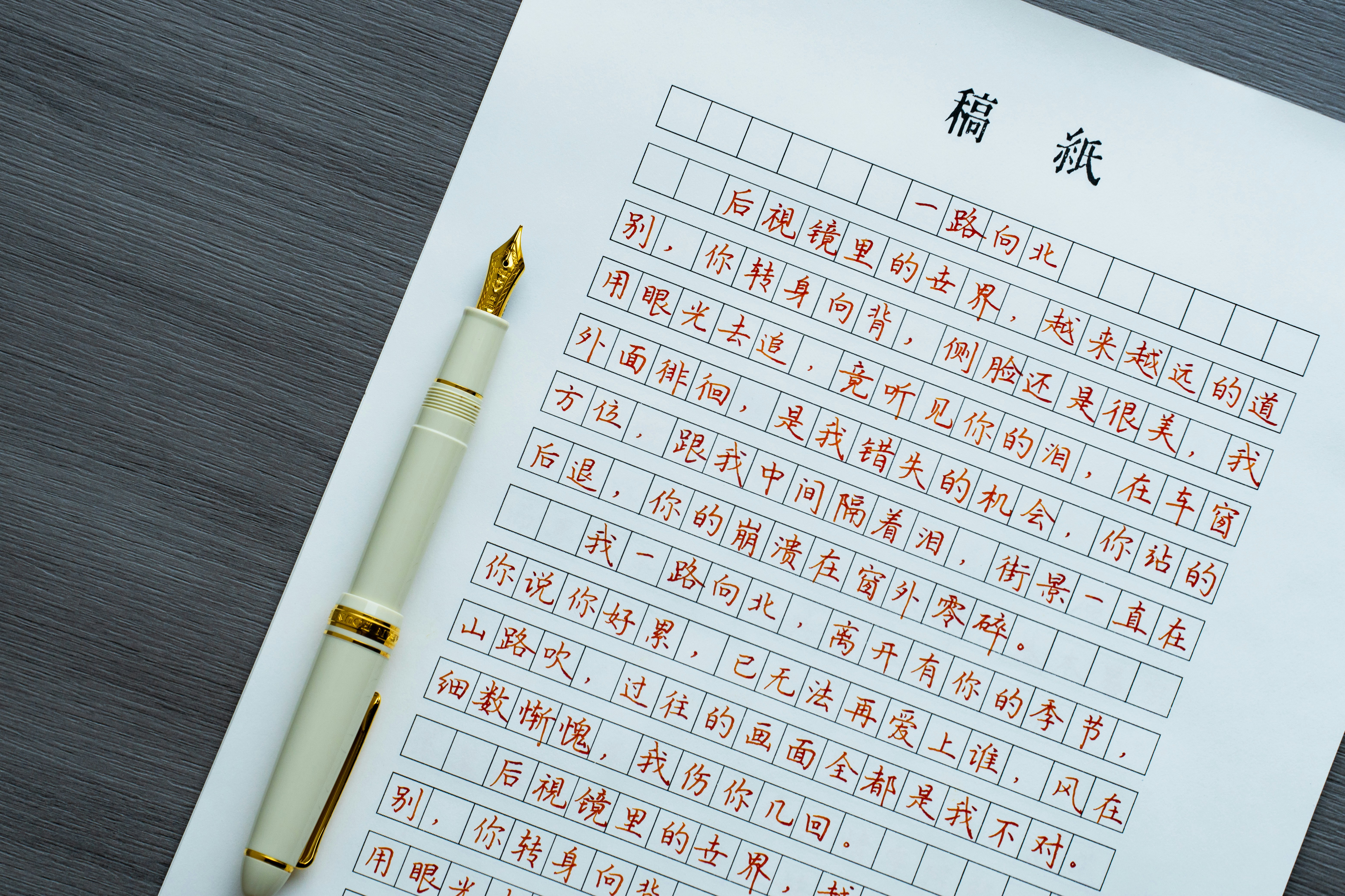 物业管理资格证书在哪里考