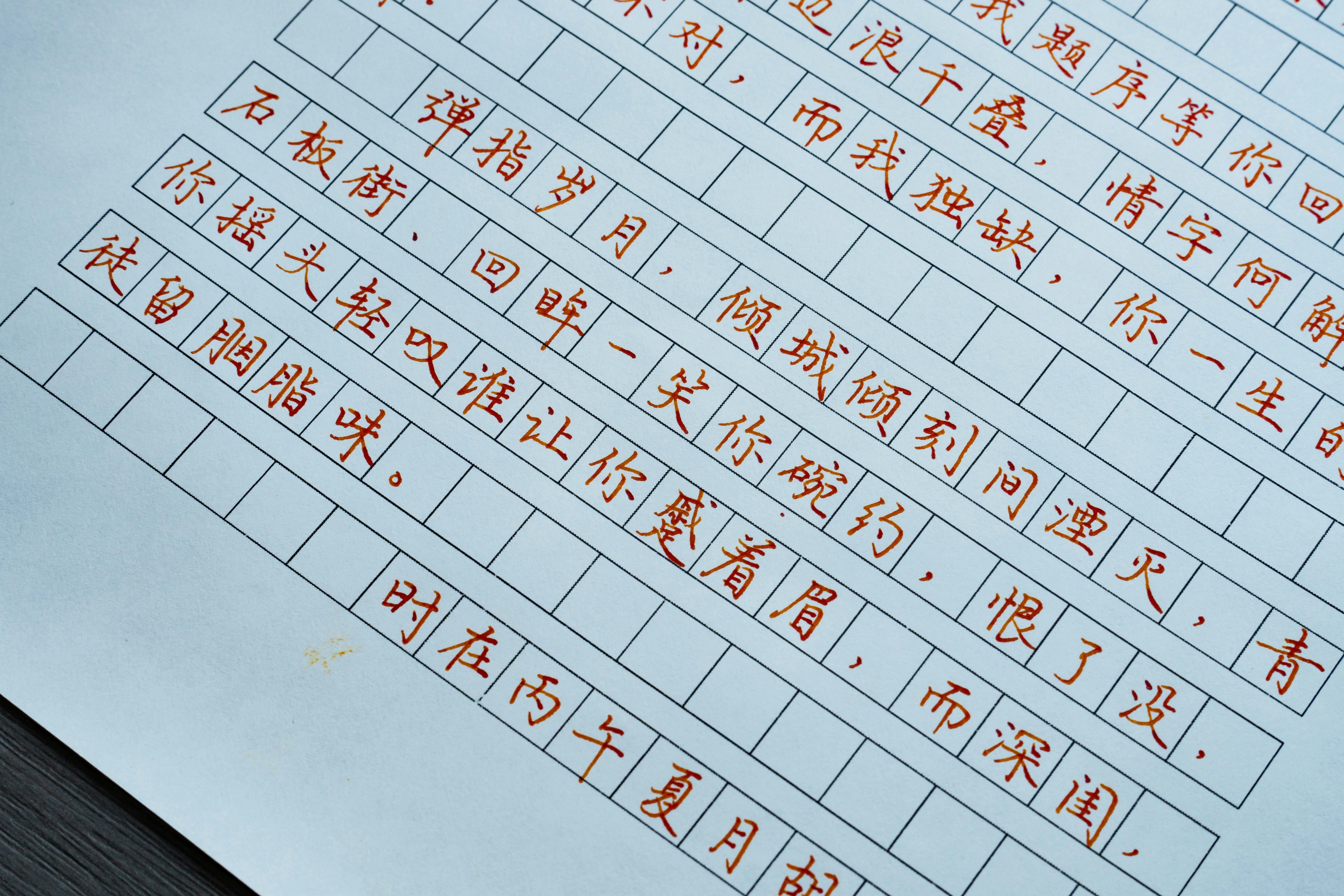 天津梦杰纸业业务资料