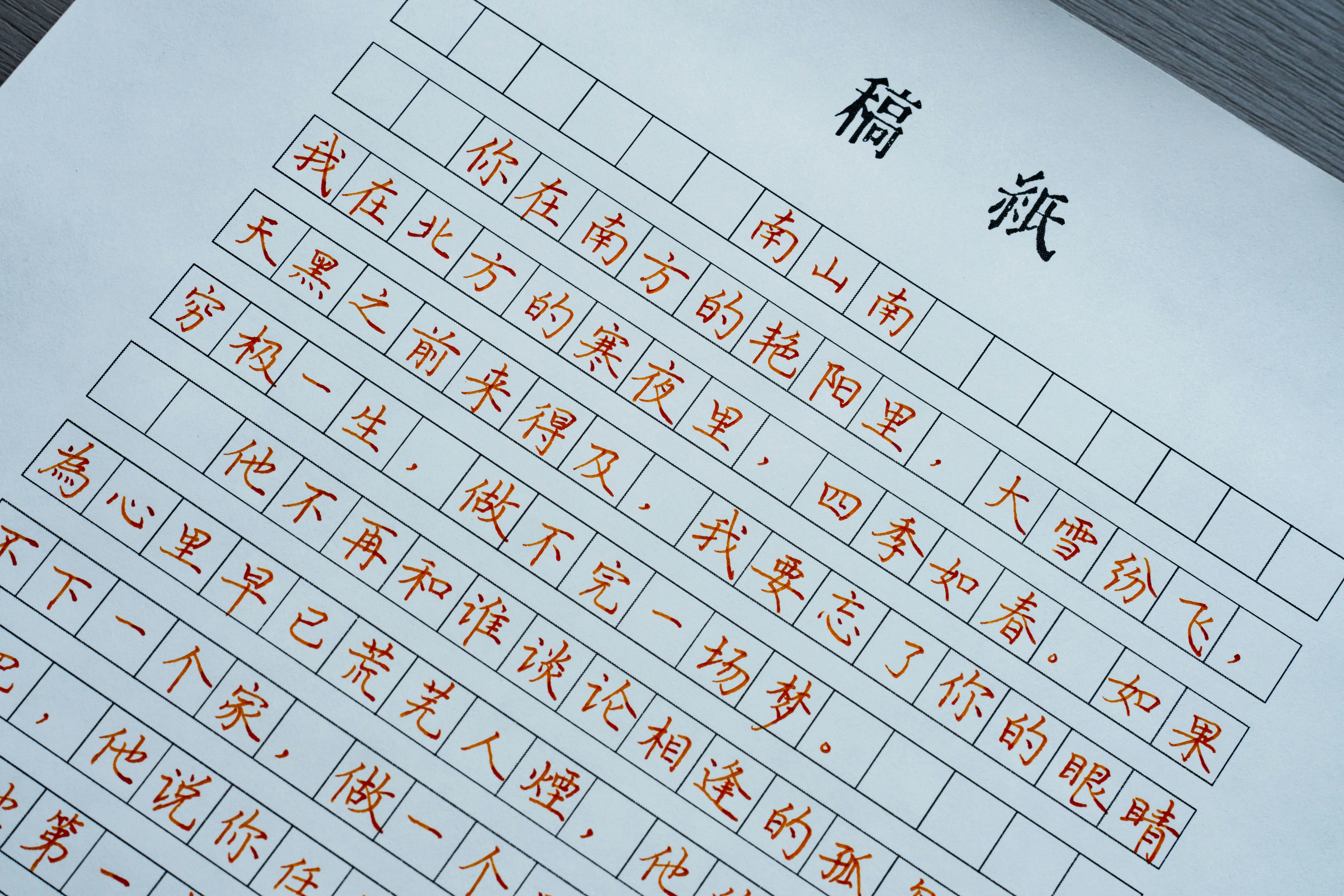开平市信轩业务资料