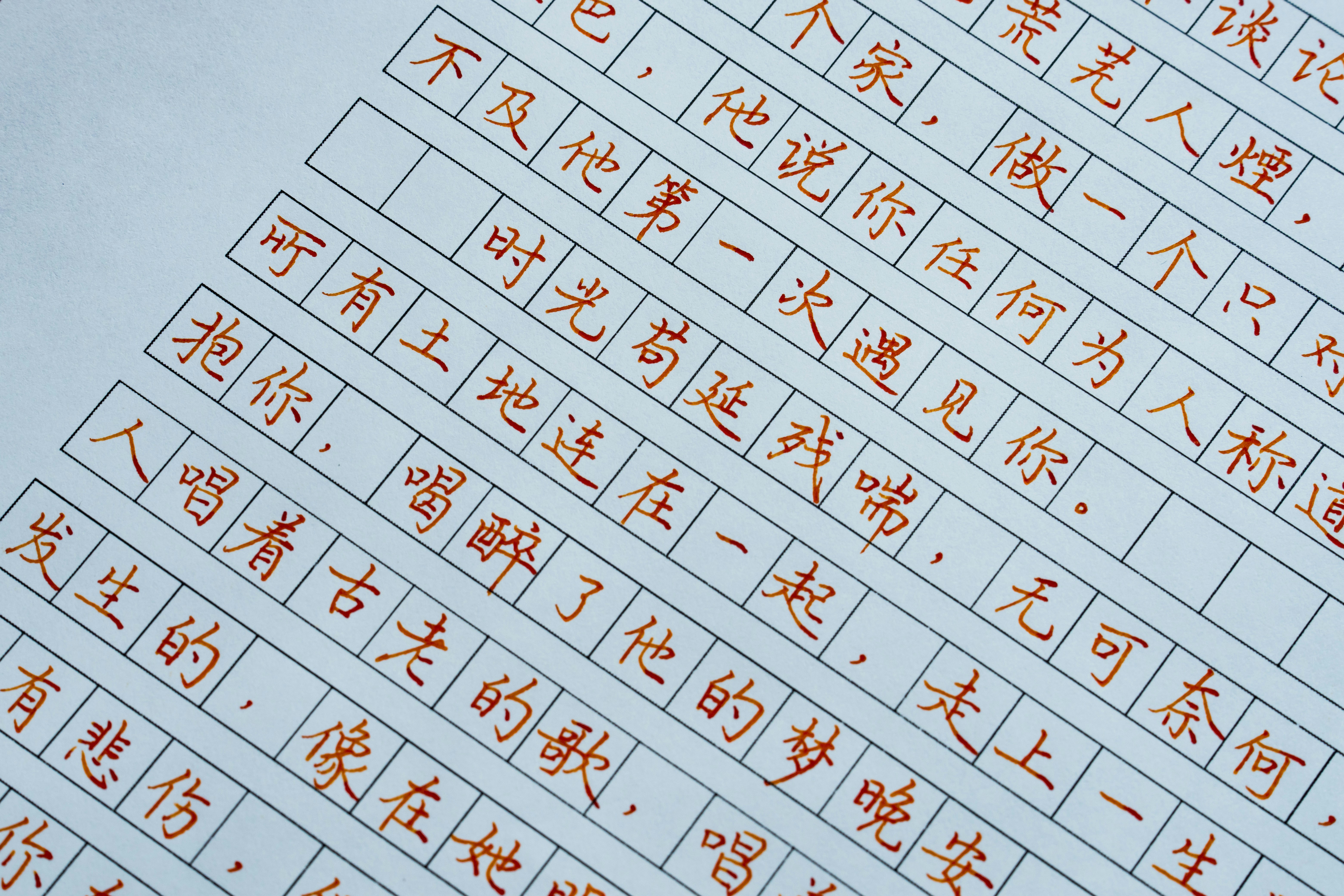 天津梦杰纸业业务资料