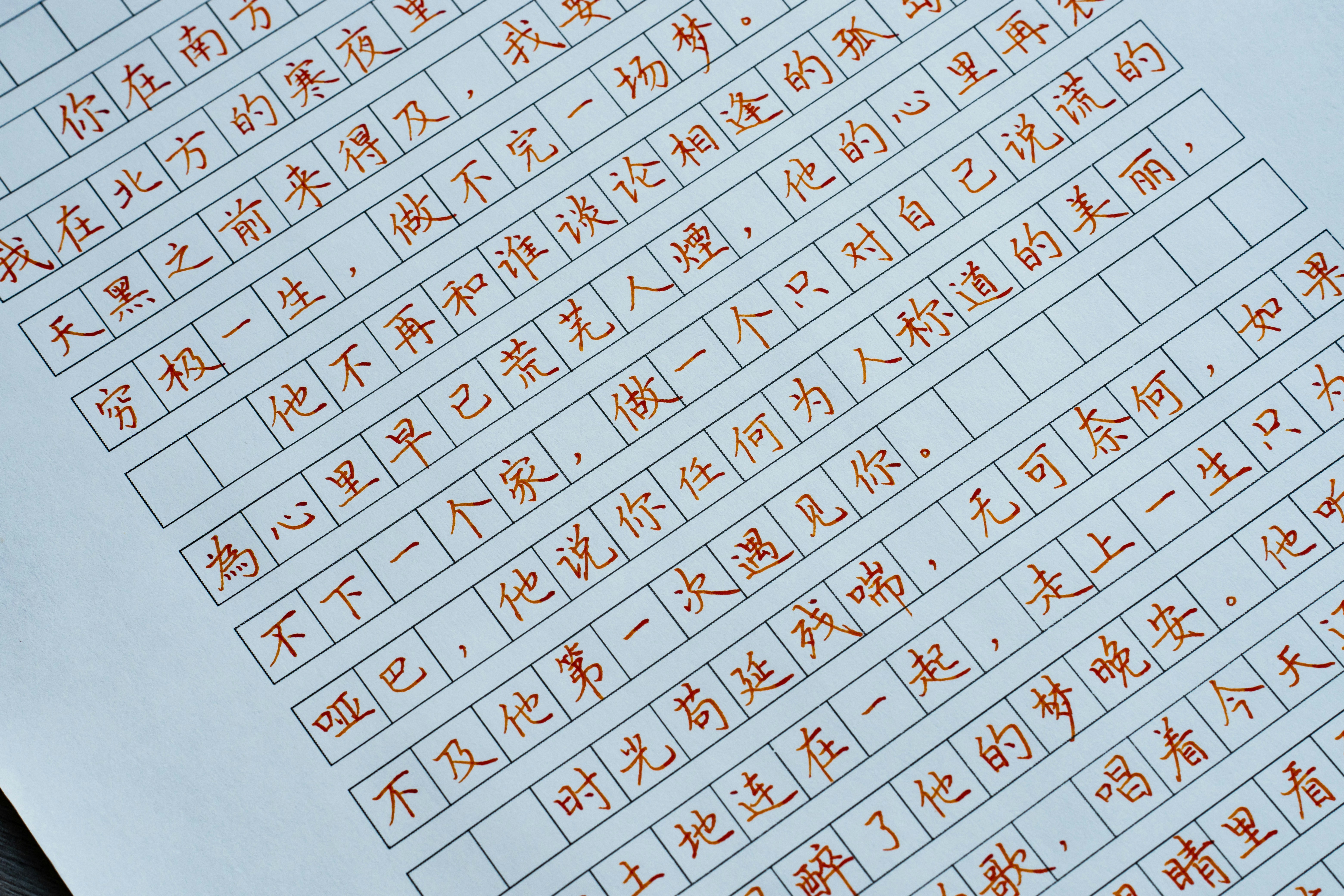 SEOキーワード選定の壁をAIで突破する方法