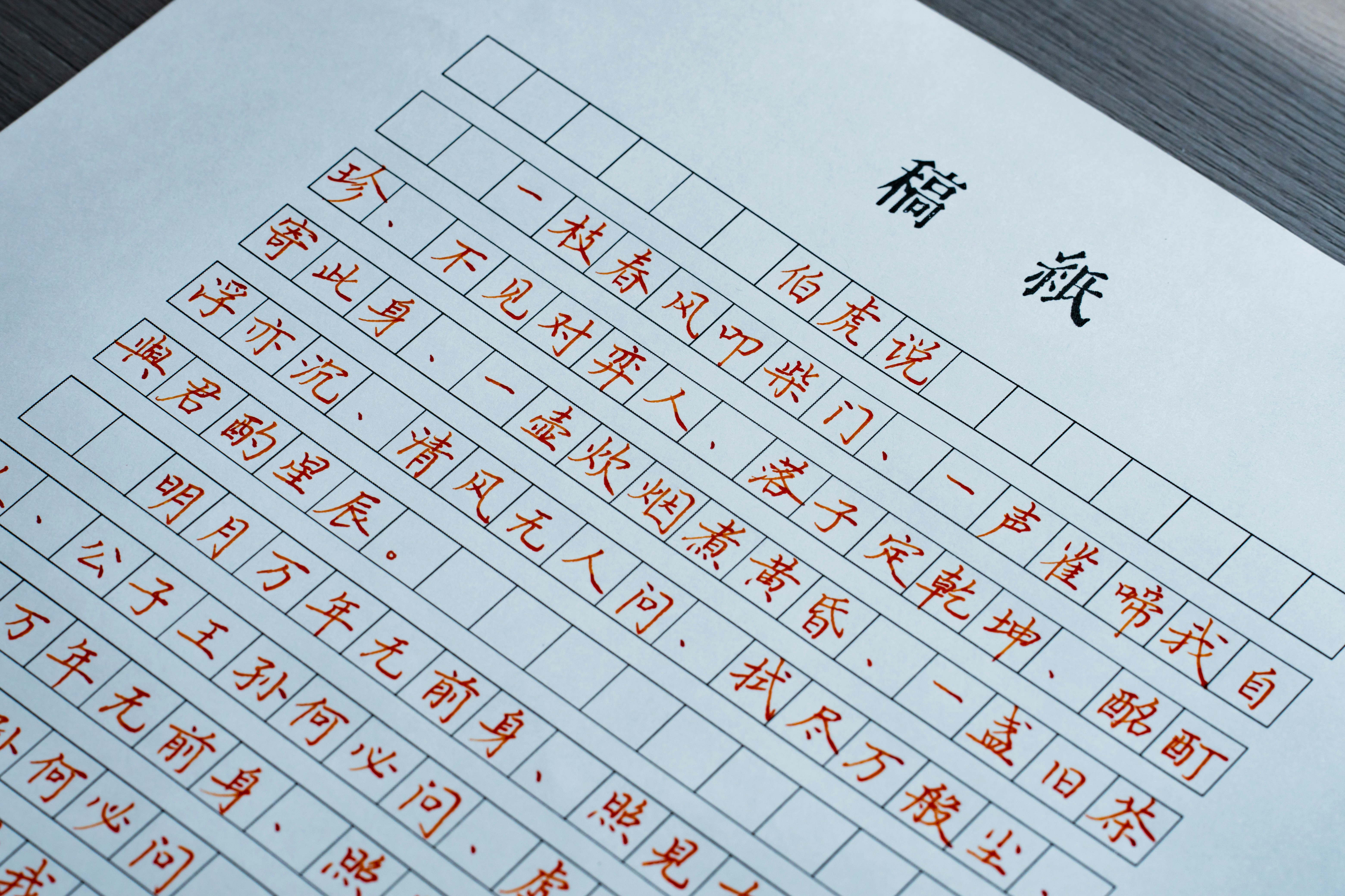 开平市信轩业务资料