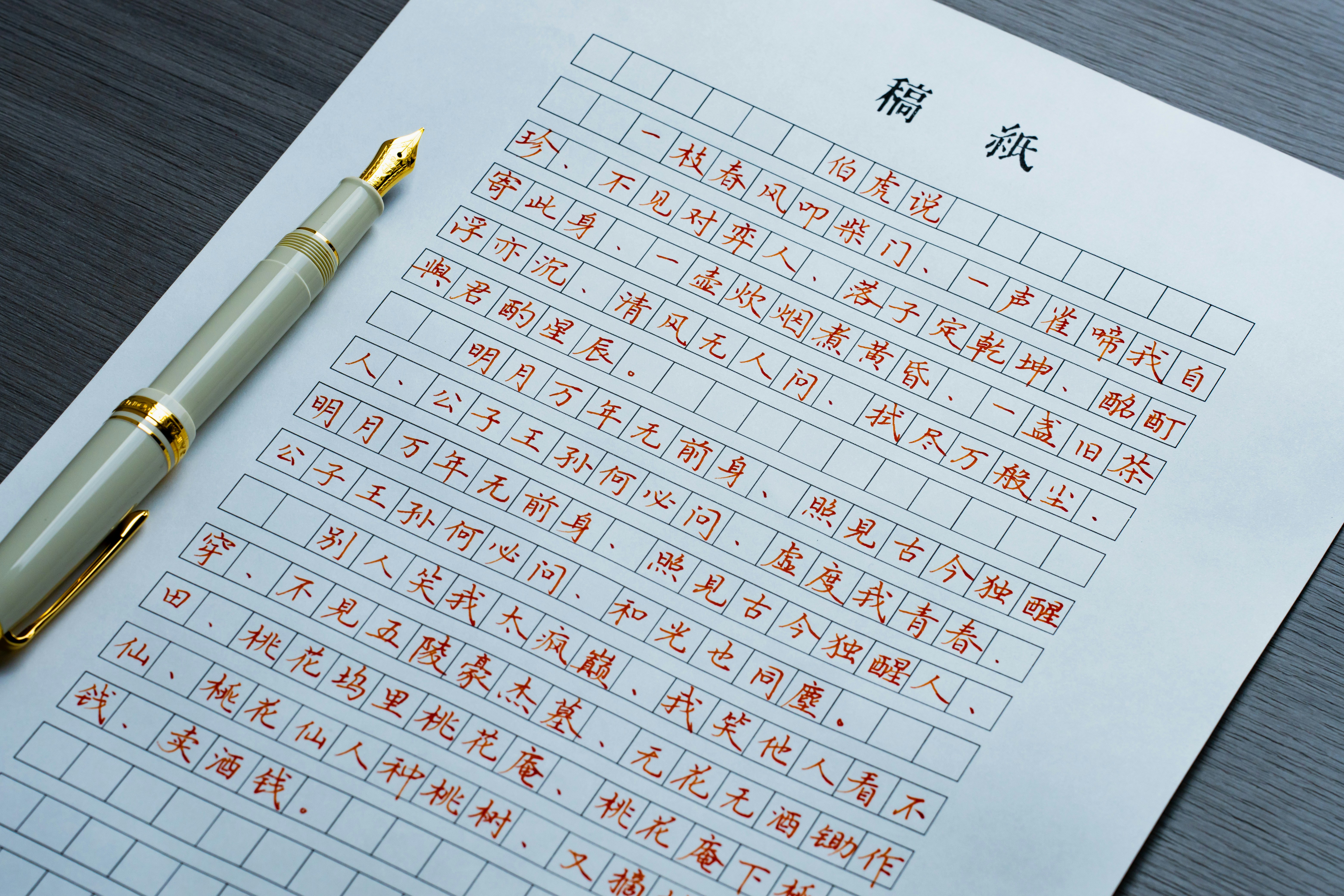 ワンルーム投資の真の収支をExcel診断で見抜く方法