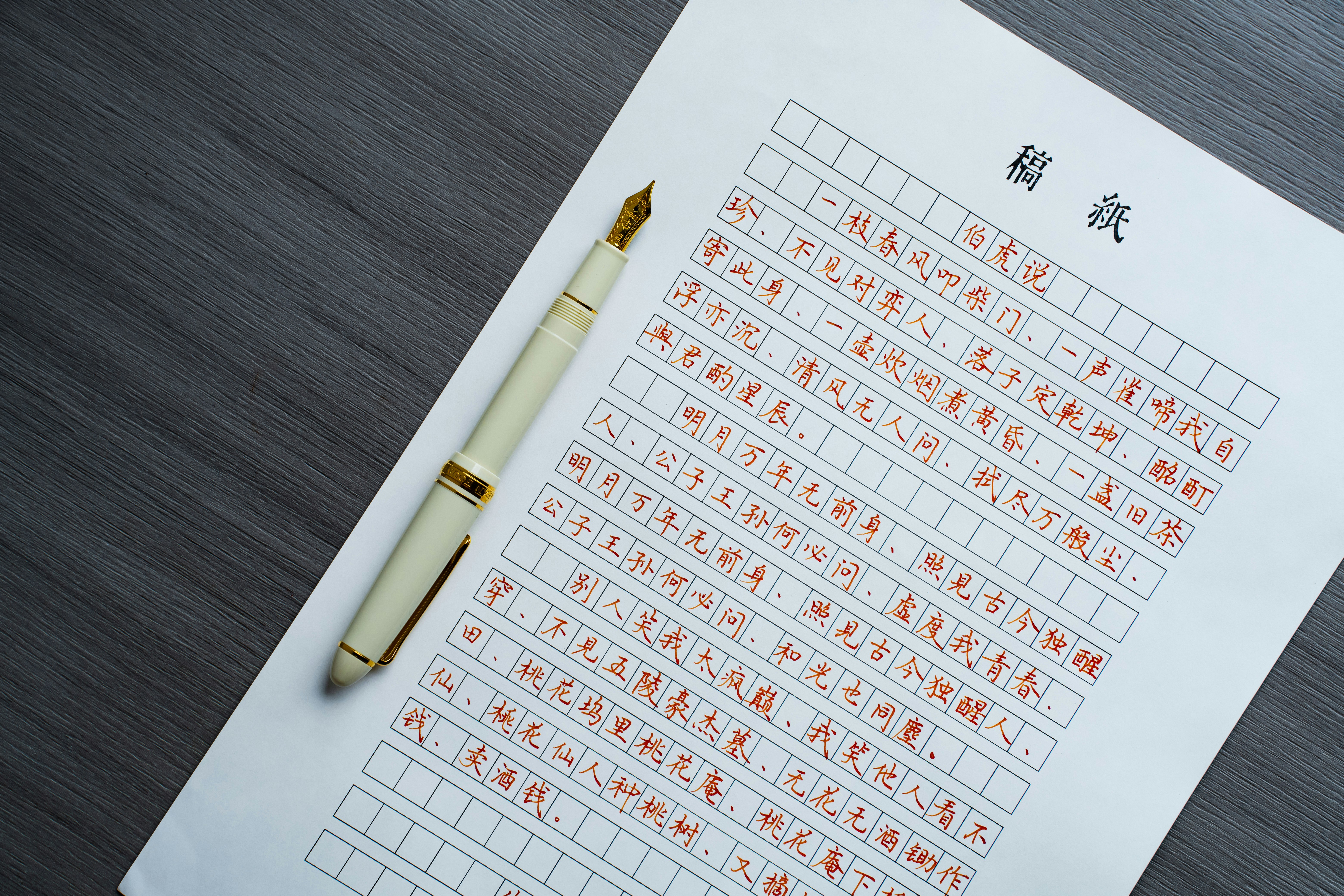 ワンルーム投資の真の収支とは？隠れコストをExcelで可視化