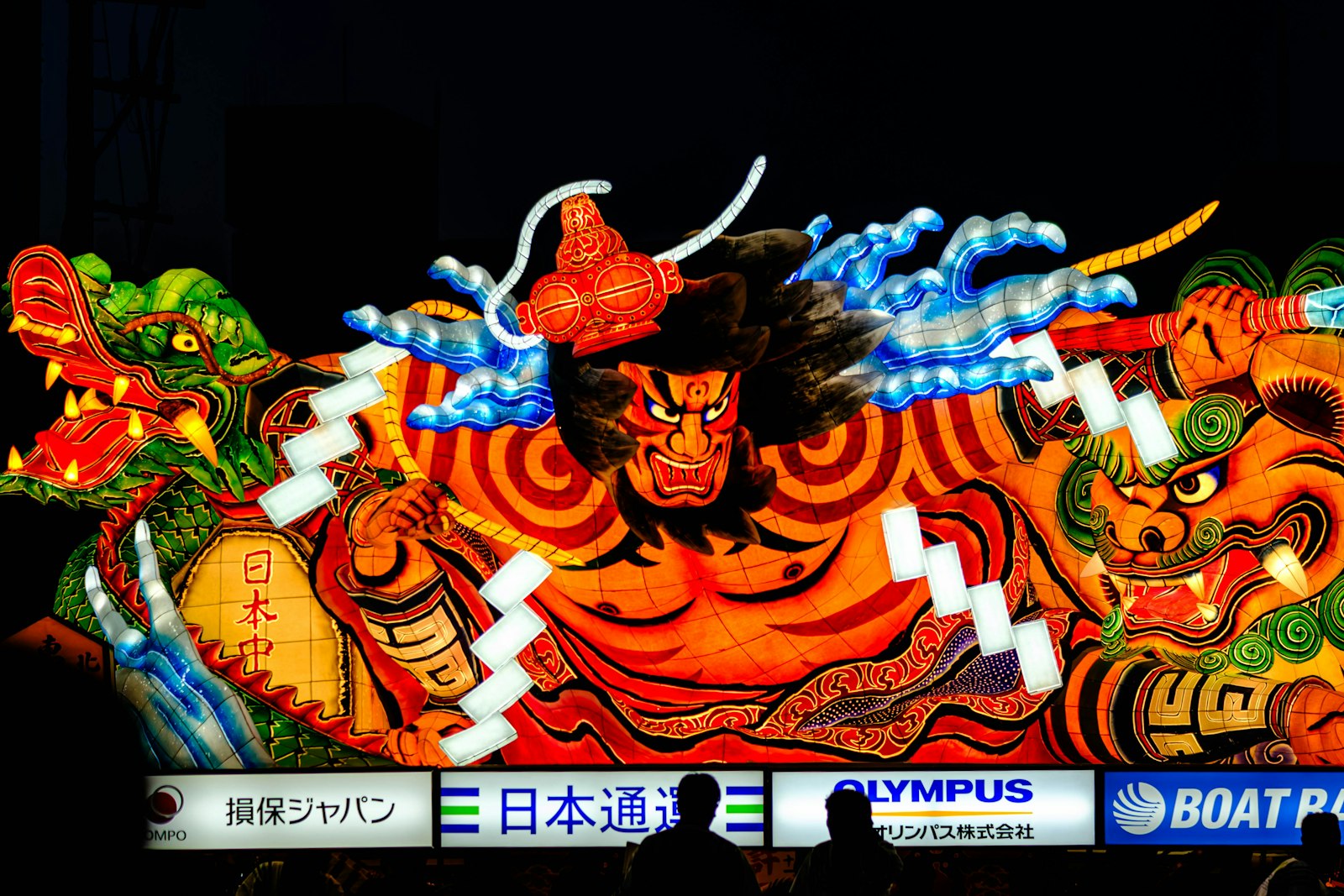 Aomori Nebuta Matsuri