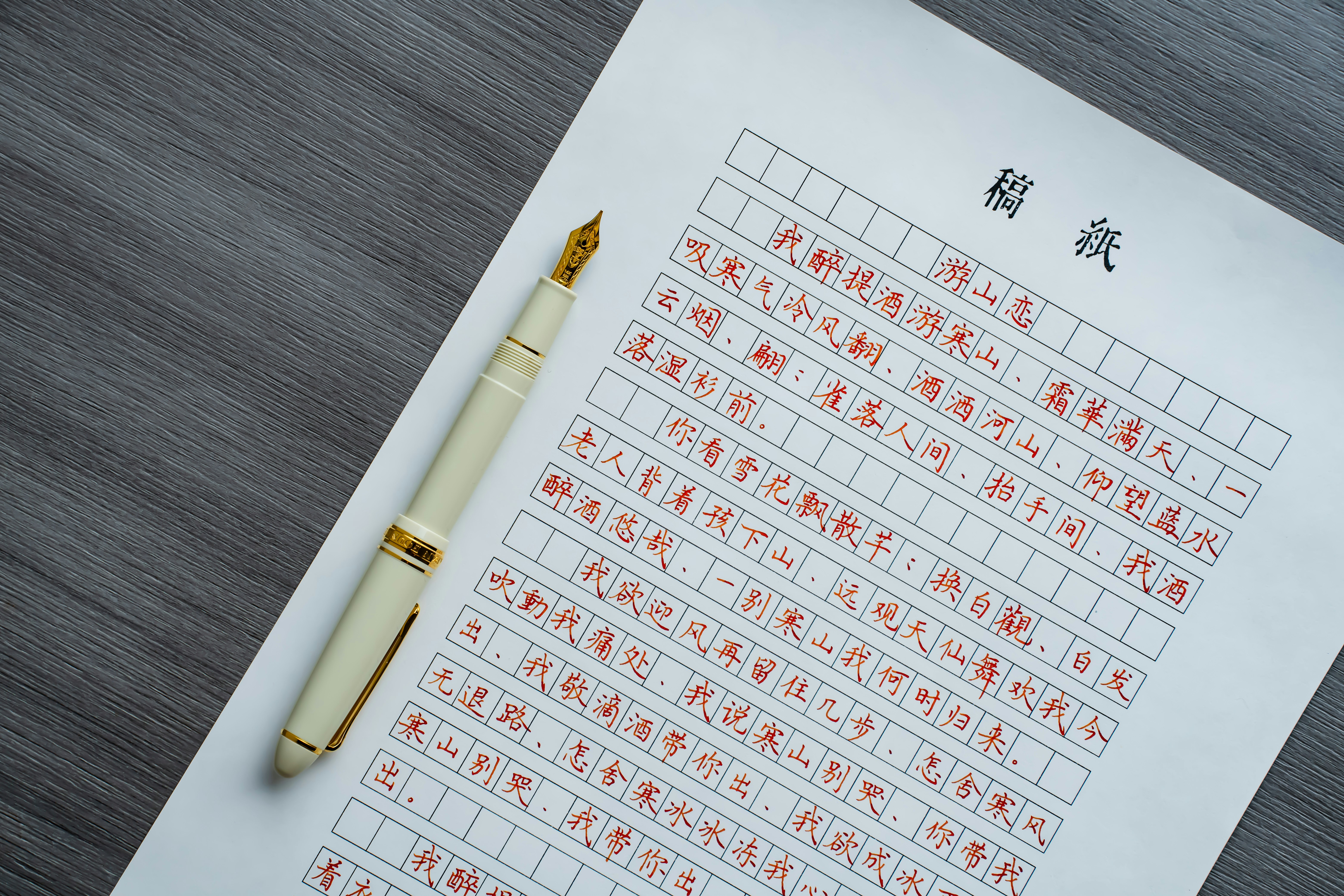 物业管理资格证书在哪里考