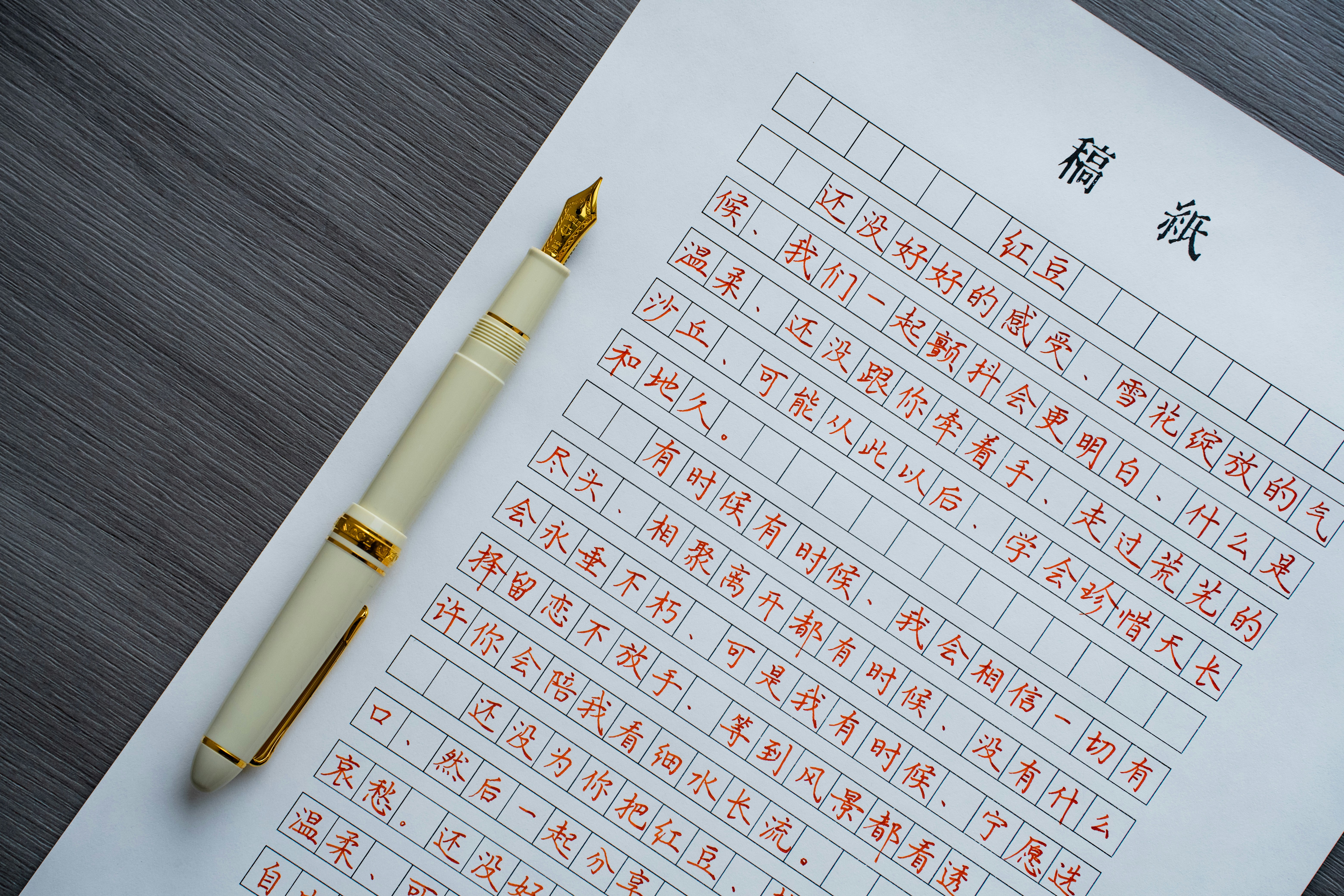 裁判の迅速化検証レポートとニュース略語の読み解き方