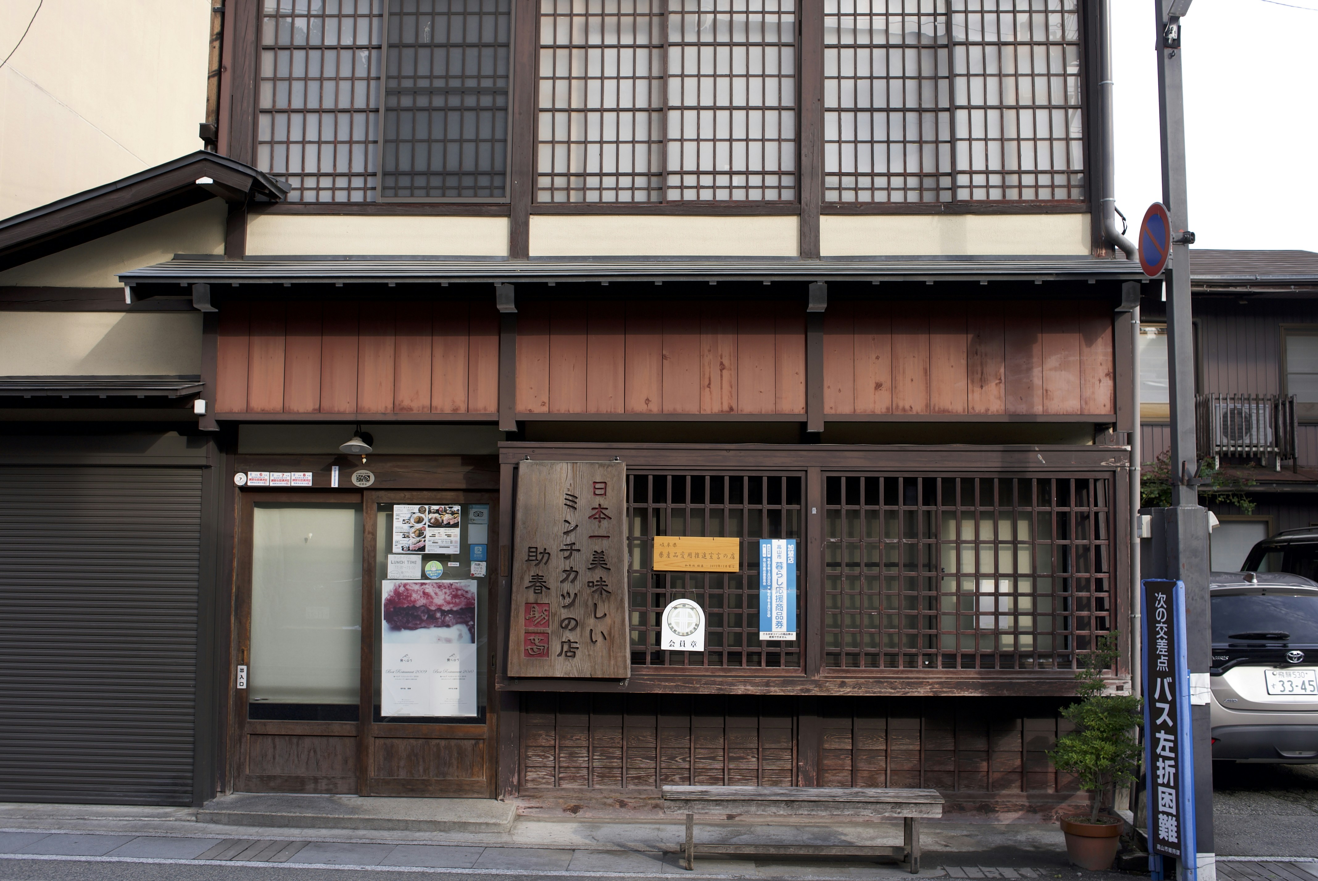 旅先のイメージ 1