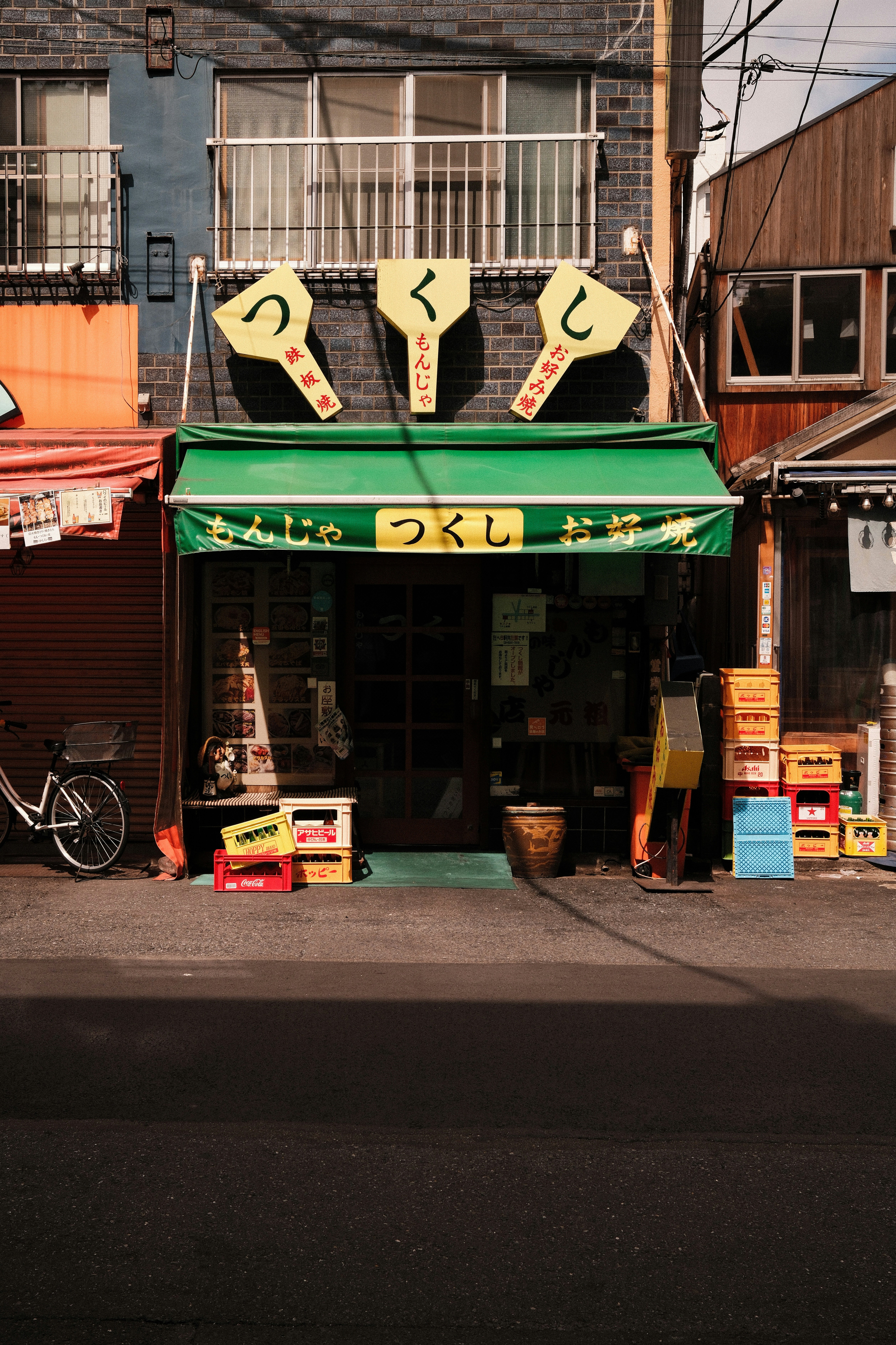 Dogo Onsen