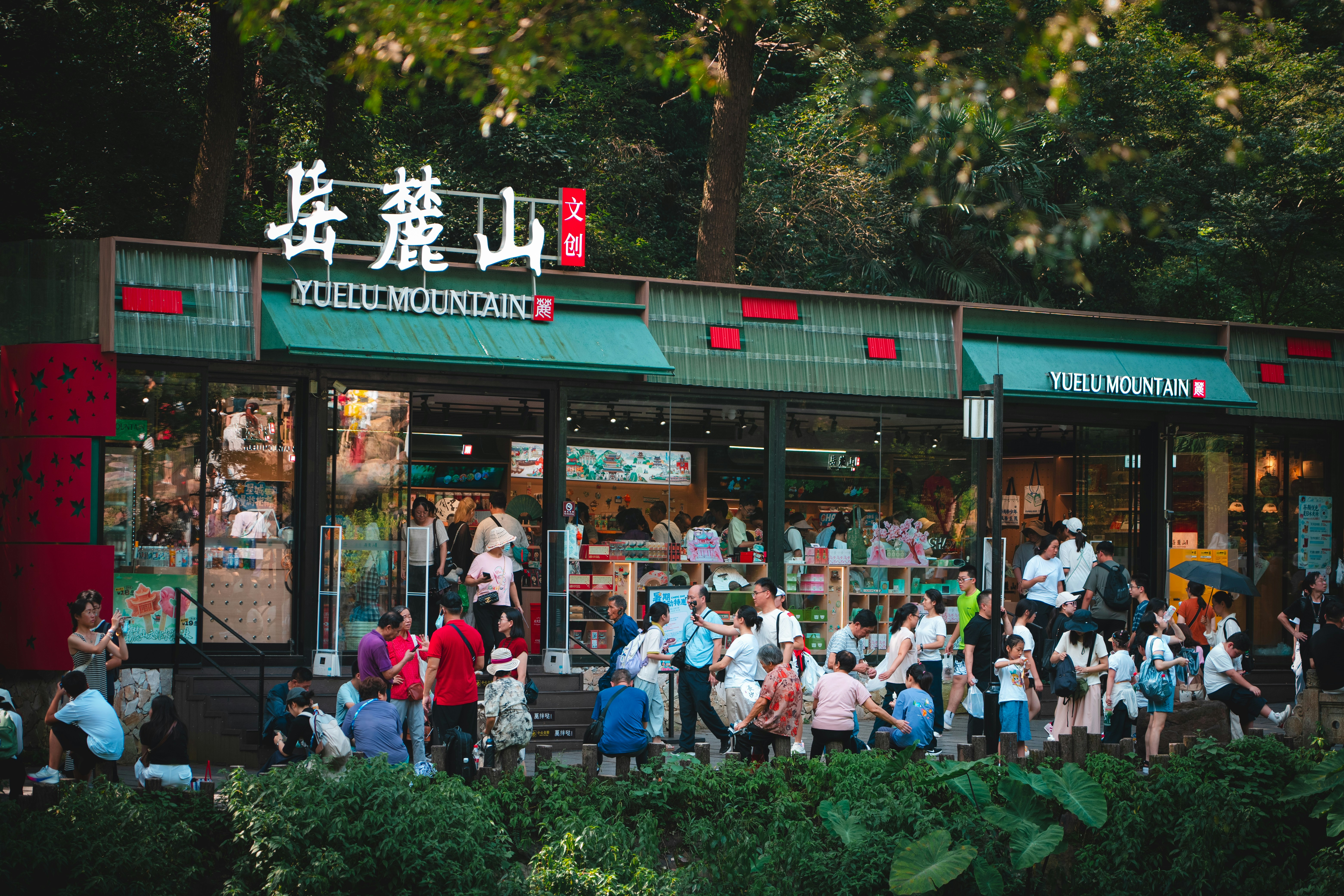 餐饮店小程序开发