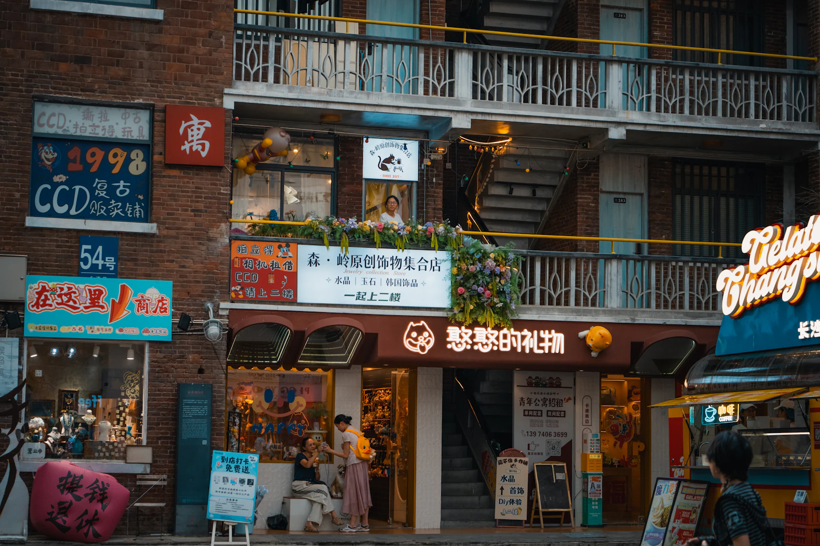 A commercial building storefront