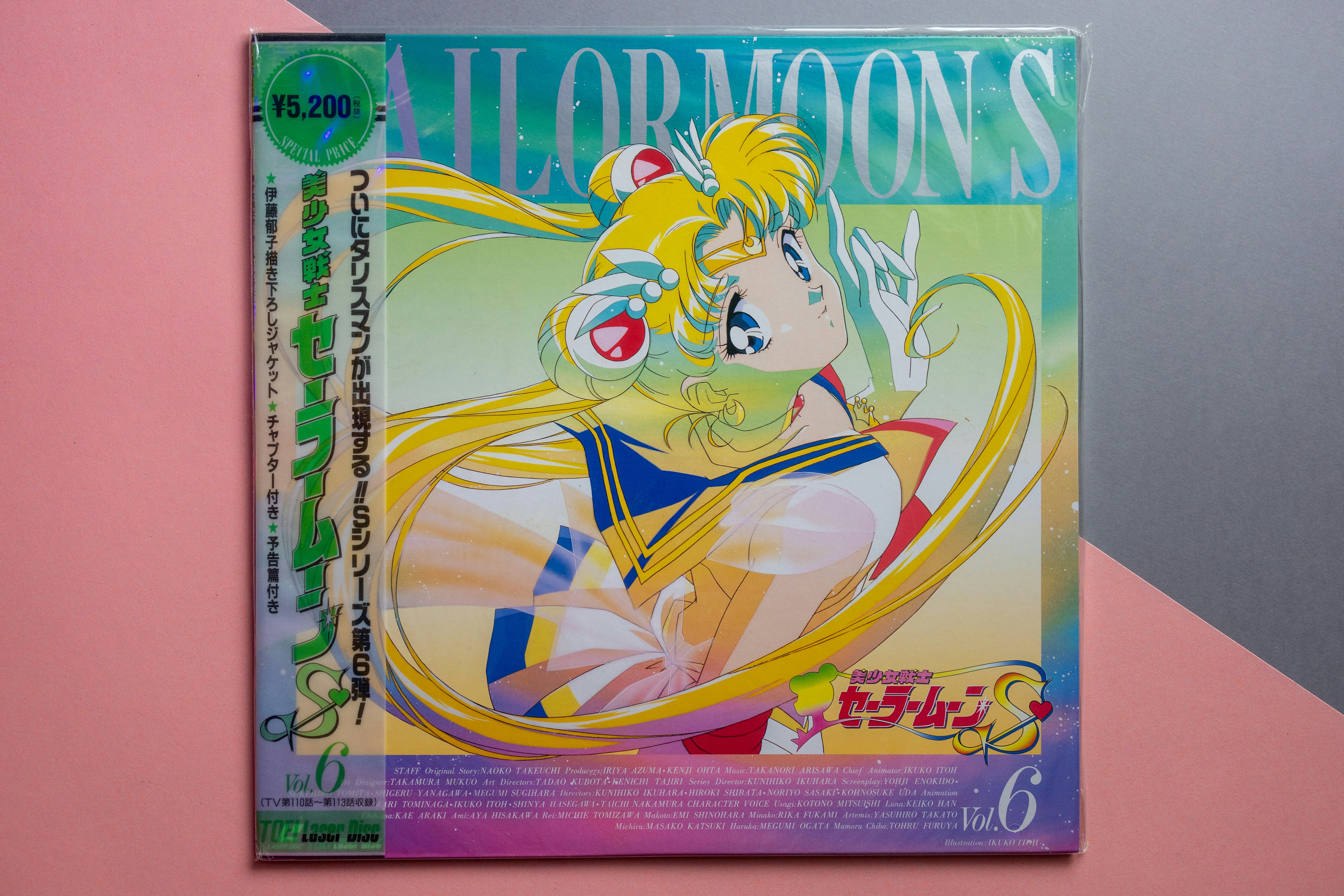 Personagem Sailor Moon em uma capa vintage de laserdisc com texto e gráficos japoneses