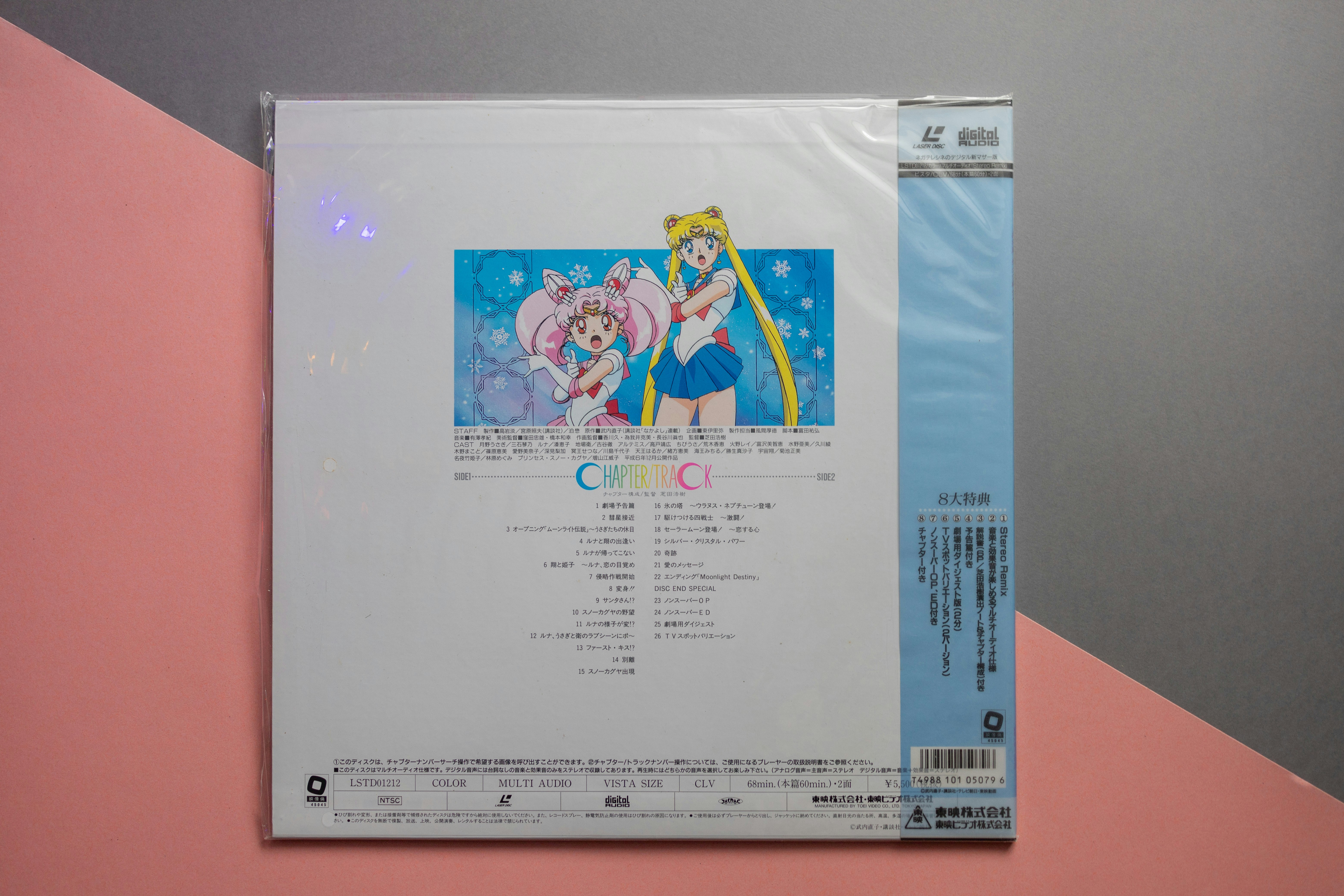 Uma capa de laserdisc Sailor Moon com dois personagens de anime sobre um fundo azul