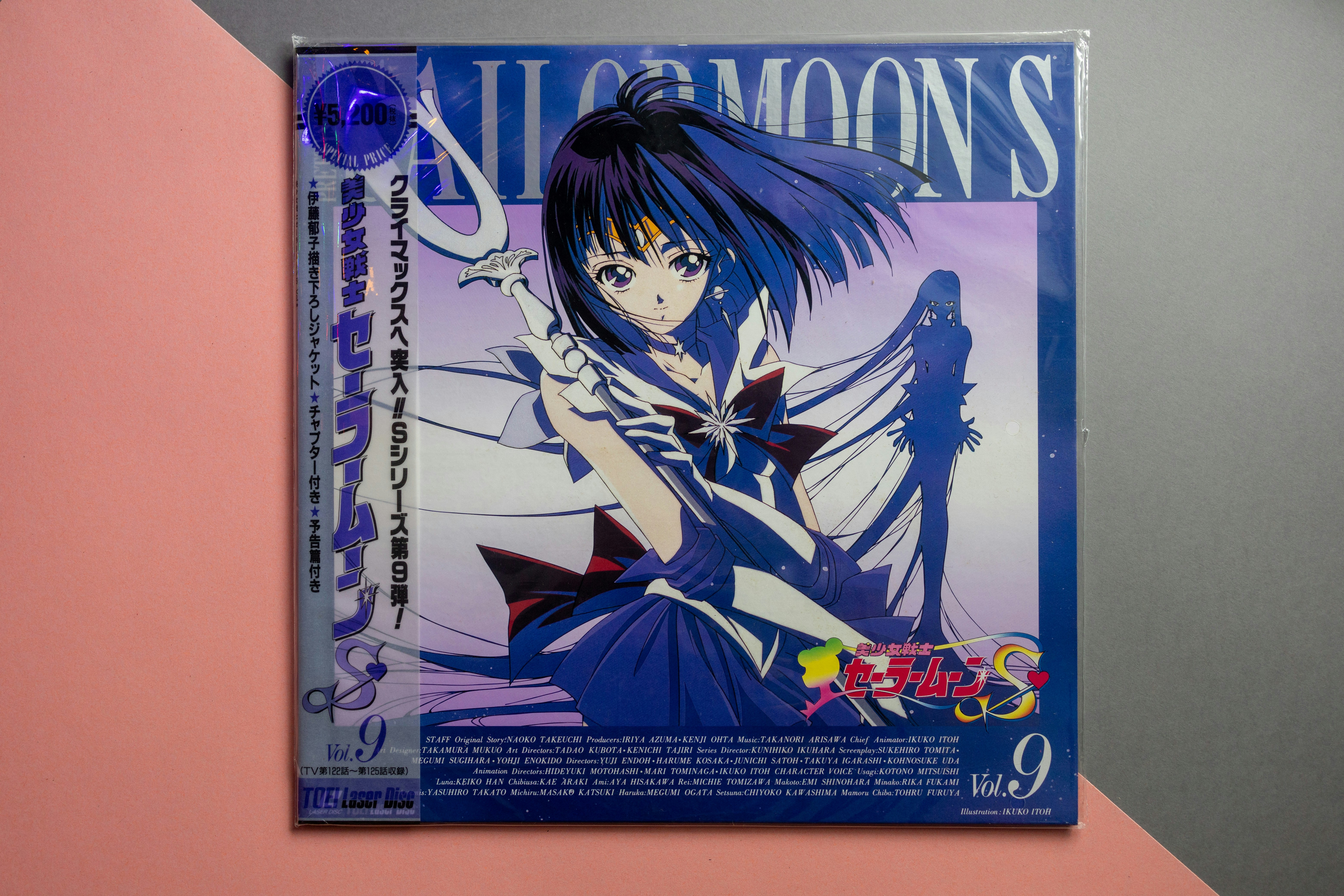 Uma capa de laserdisc Sailor Moon S com Sailor Saturn segurando uma glaive