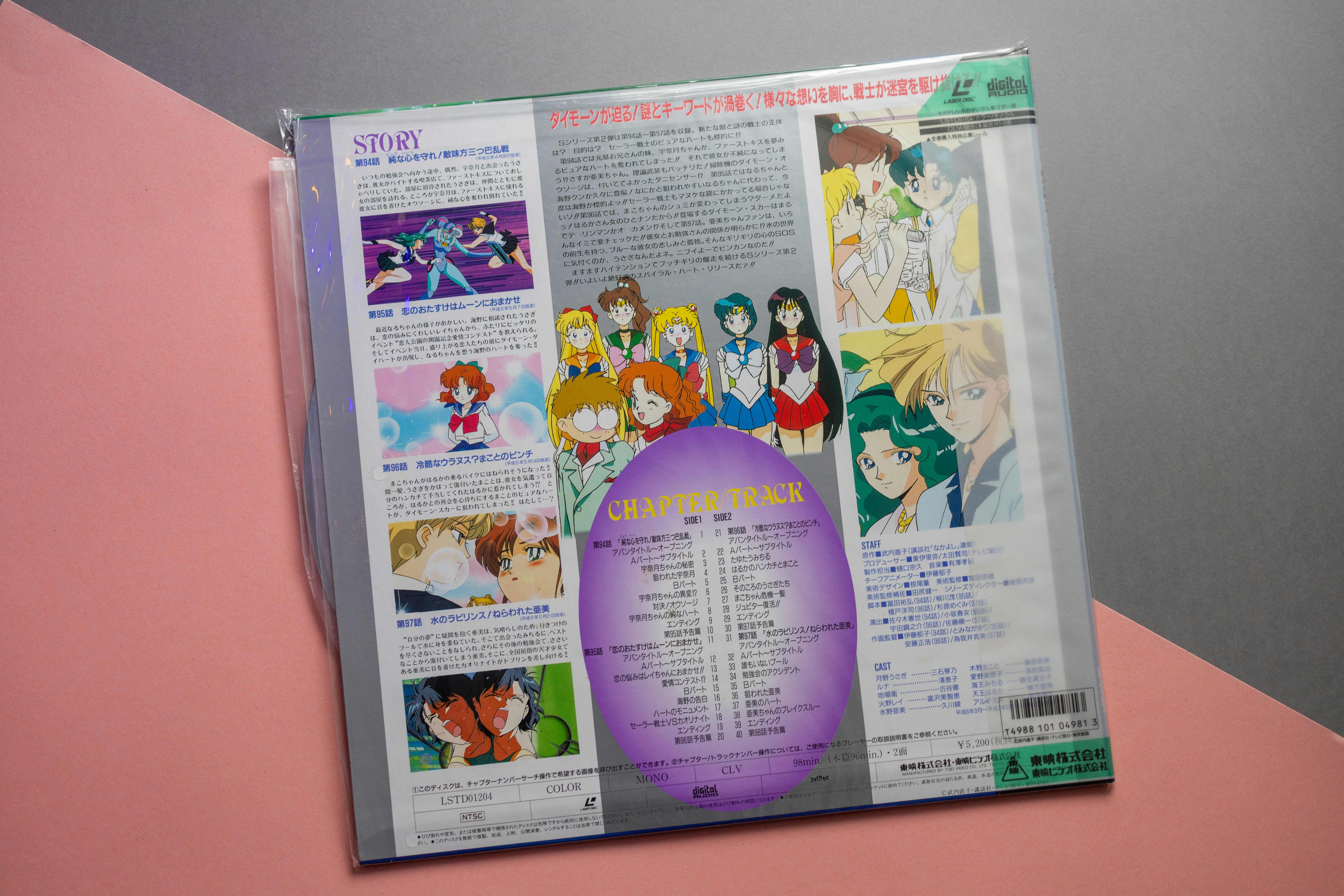アニメ映画「どこよりも遠い場所にいる君へ」全7本のキャラクターPVを一挙公開 それぞれの過去にフォーカス